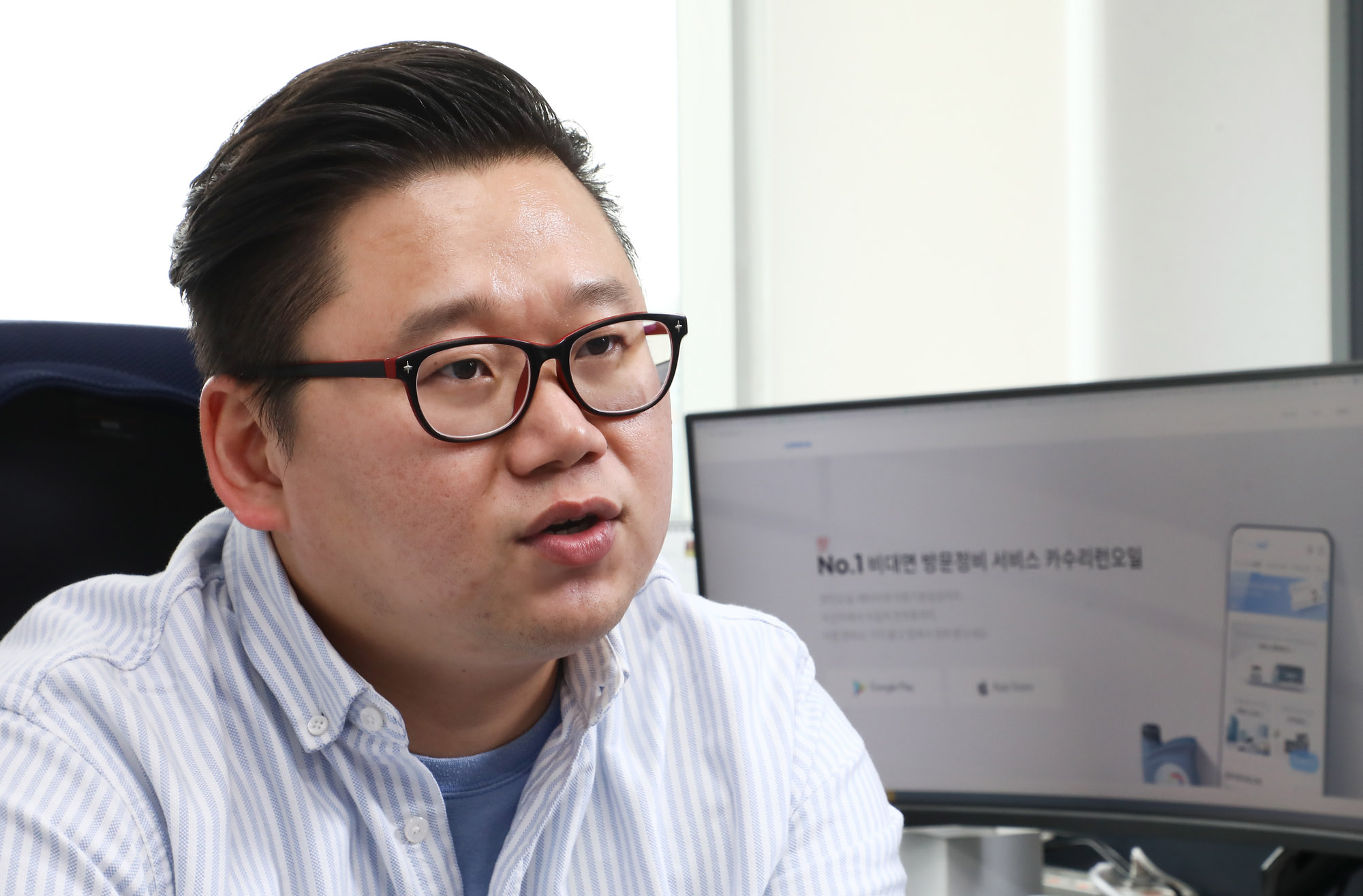 박종관;카랑;비대면정비서비스;박종관카랑