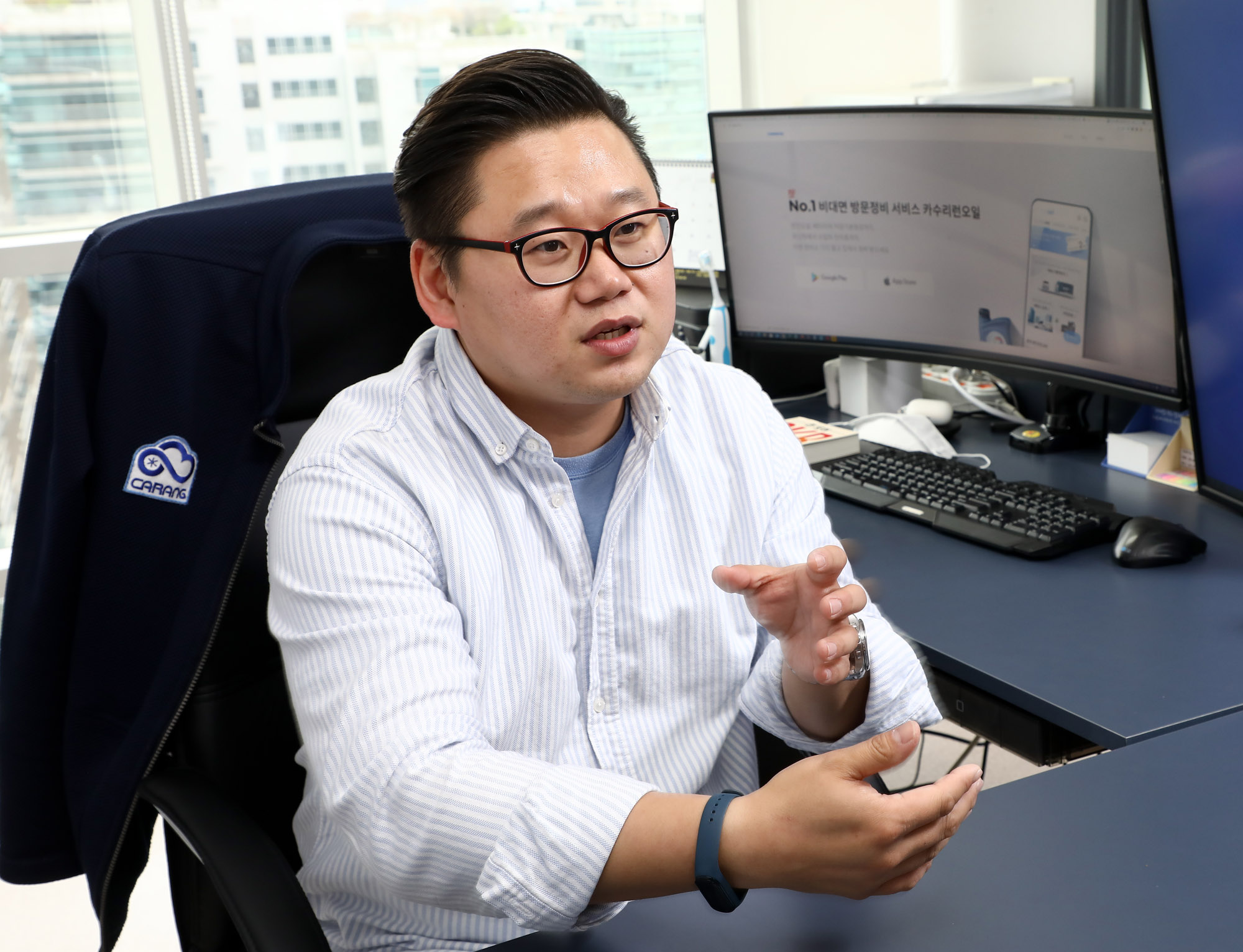 박종관;카랑;비대면정비서비스;박종관카랑