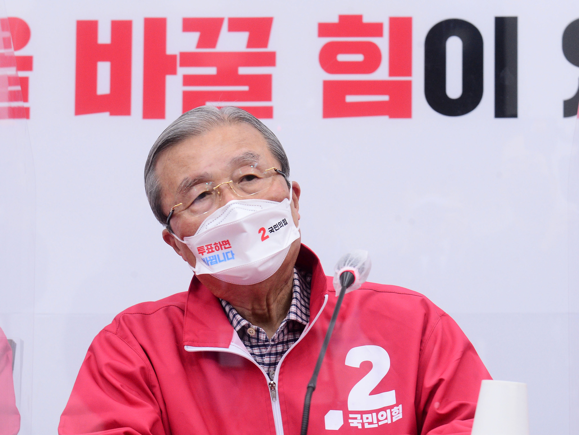 정치;국회;국민의힘 중앙선거대책위원회의;김종인