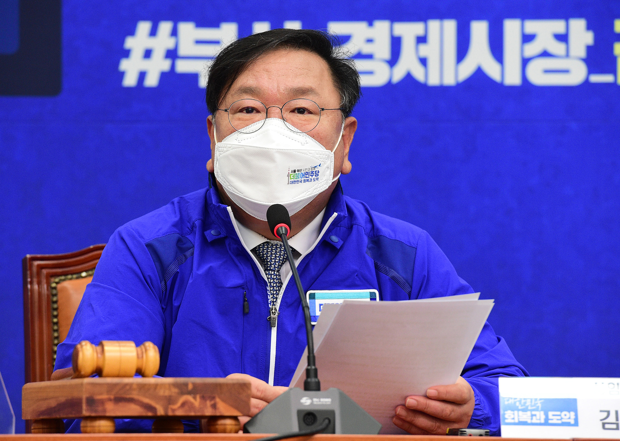 정치;국회;더불어민주당 중앙선거대책위원회의;김태년;이낙연