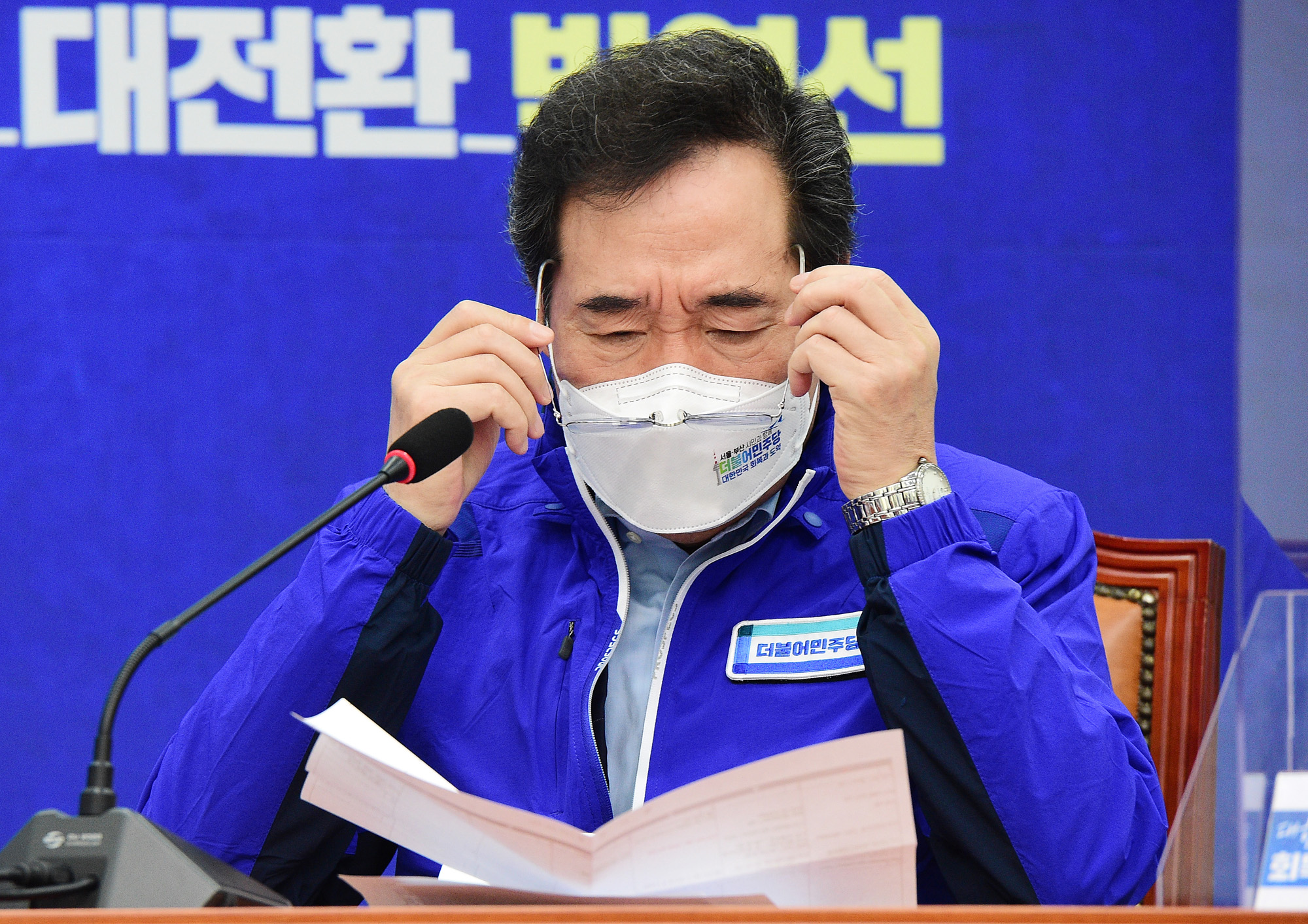 정치;국회;더불어민주당 중앙선거대책위원회의;김태년;이낙연