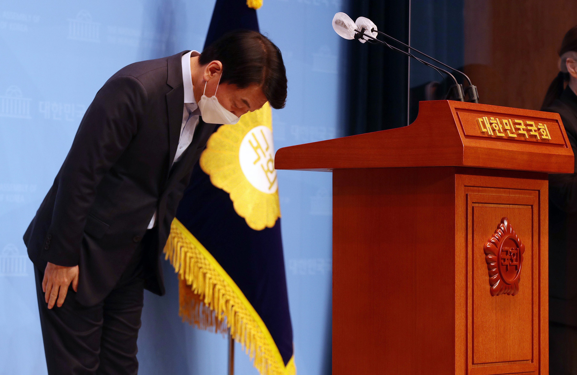 정치;국회;안철수