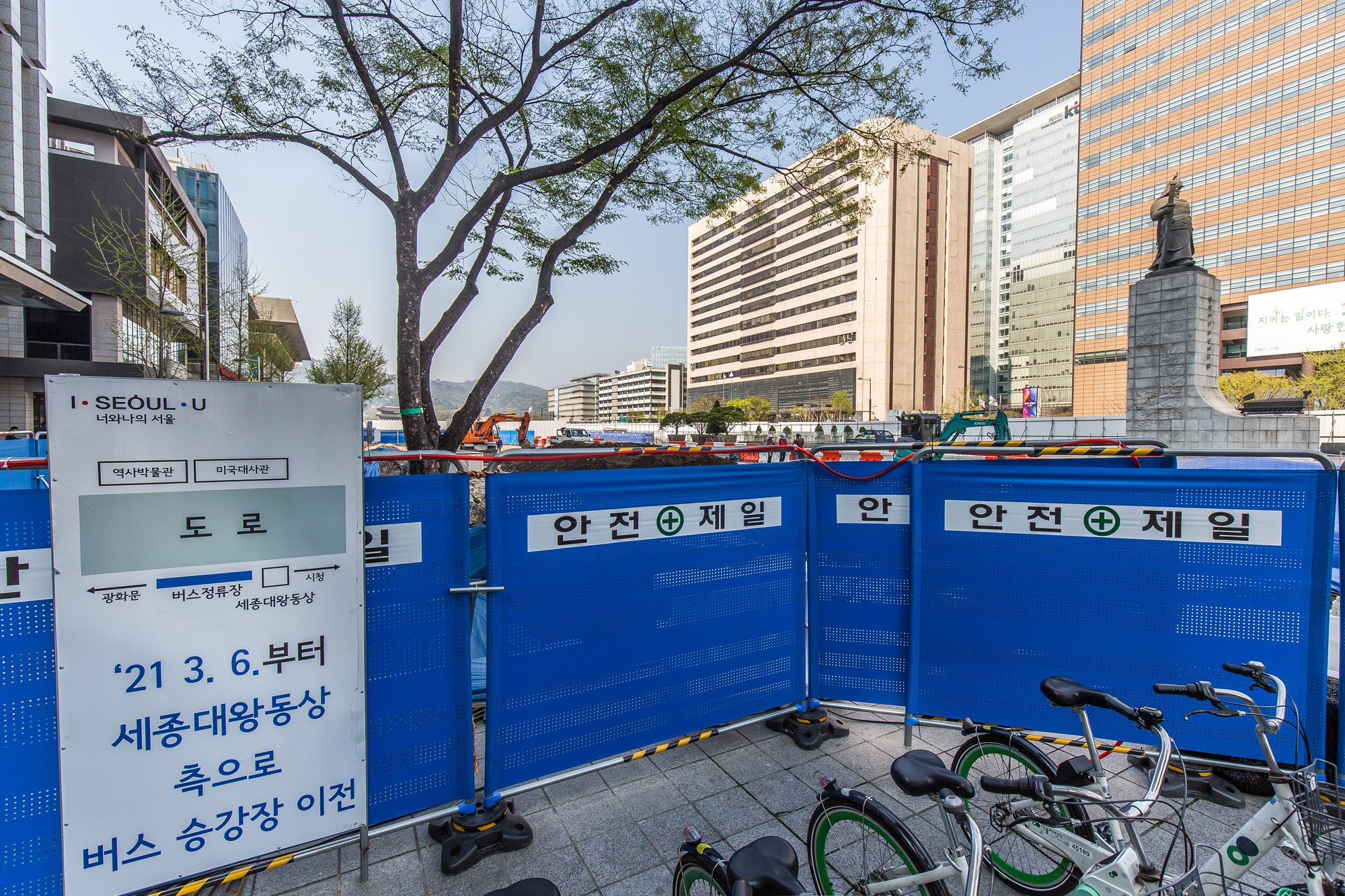 사회;건설;광화문광장;광화문광장공사