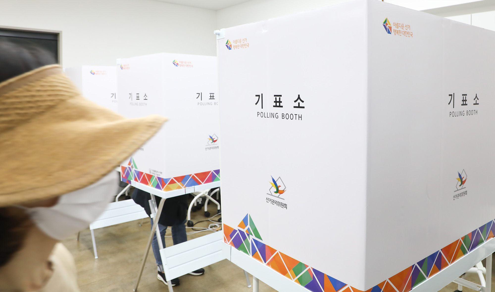 4.7;서울시장;재·보궐선거 오세훈 박영선 불암도서관