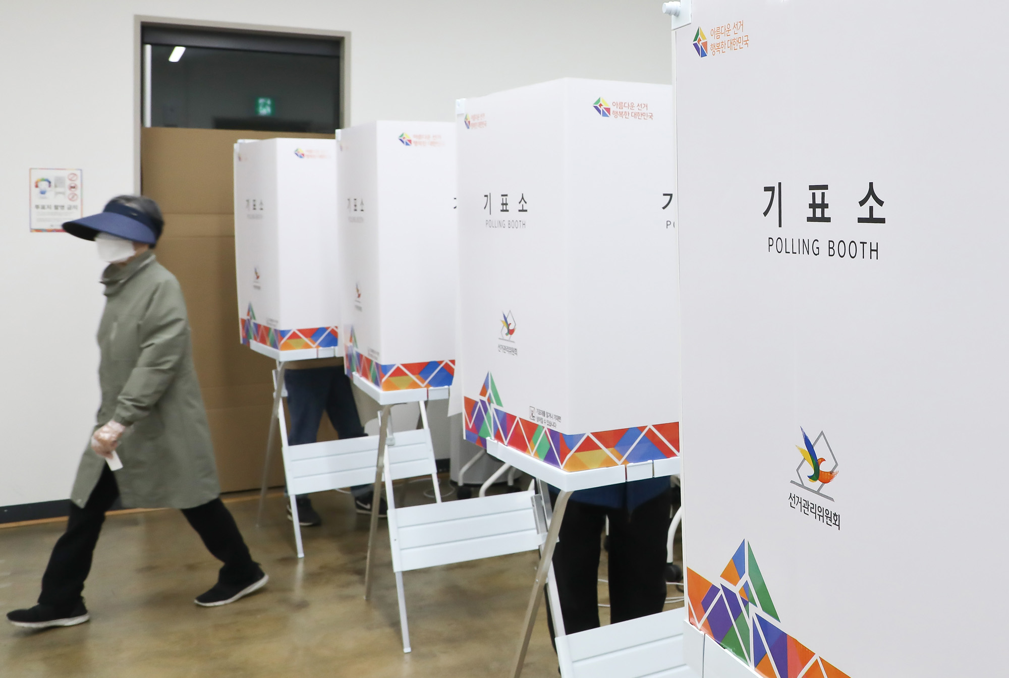 4.7;서울시장;재·보궐선거 오세훈 박영선 불암도서관