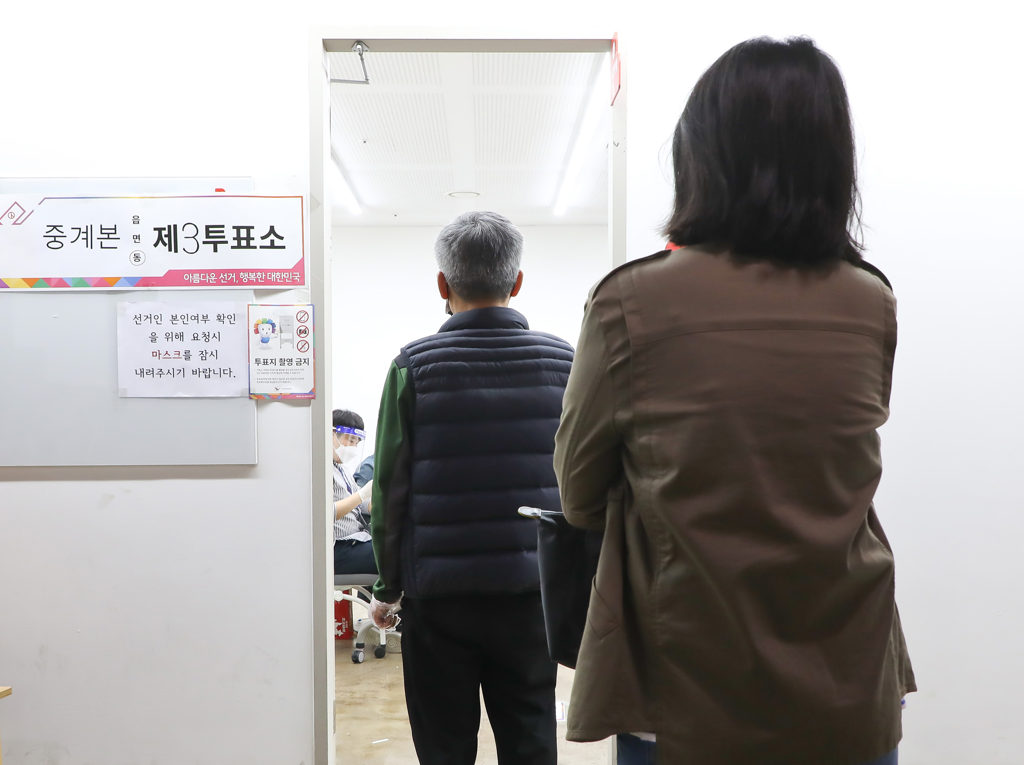 4.7;서울시장;재·보궐선거 오세훈 박영선 불암도서관