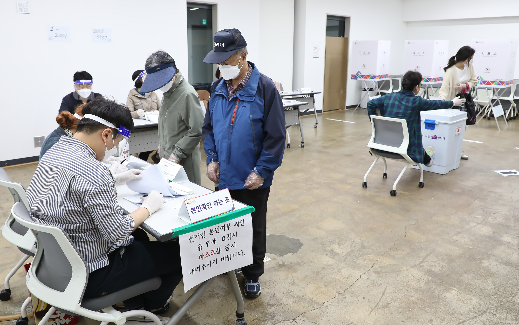 4.7;서울시장;재·보궐선거 오세훈 박영선 불암도서관