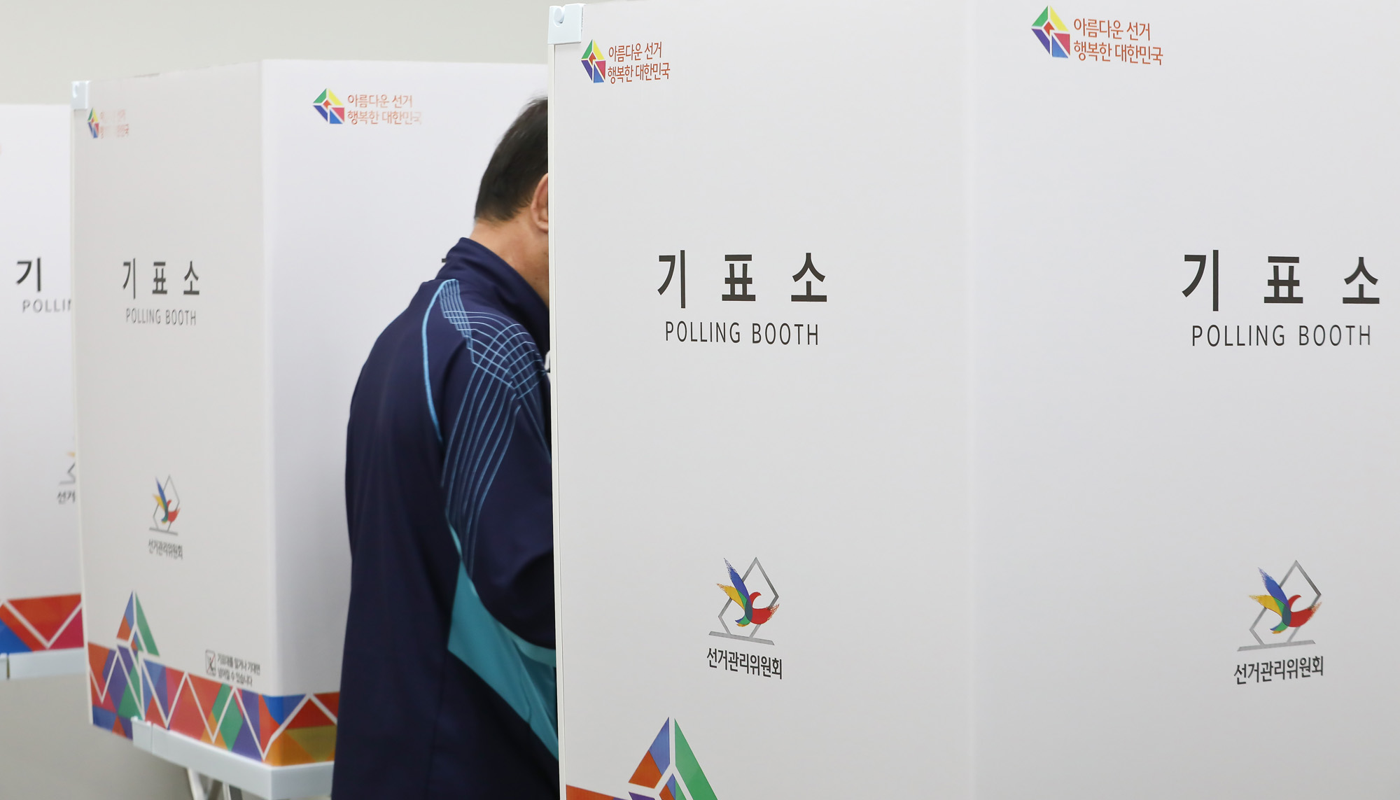 4.7;서울시장;재·보궐선거 오세훈 박영선 불암도서관