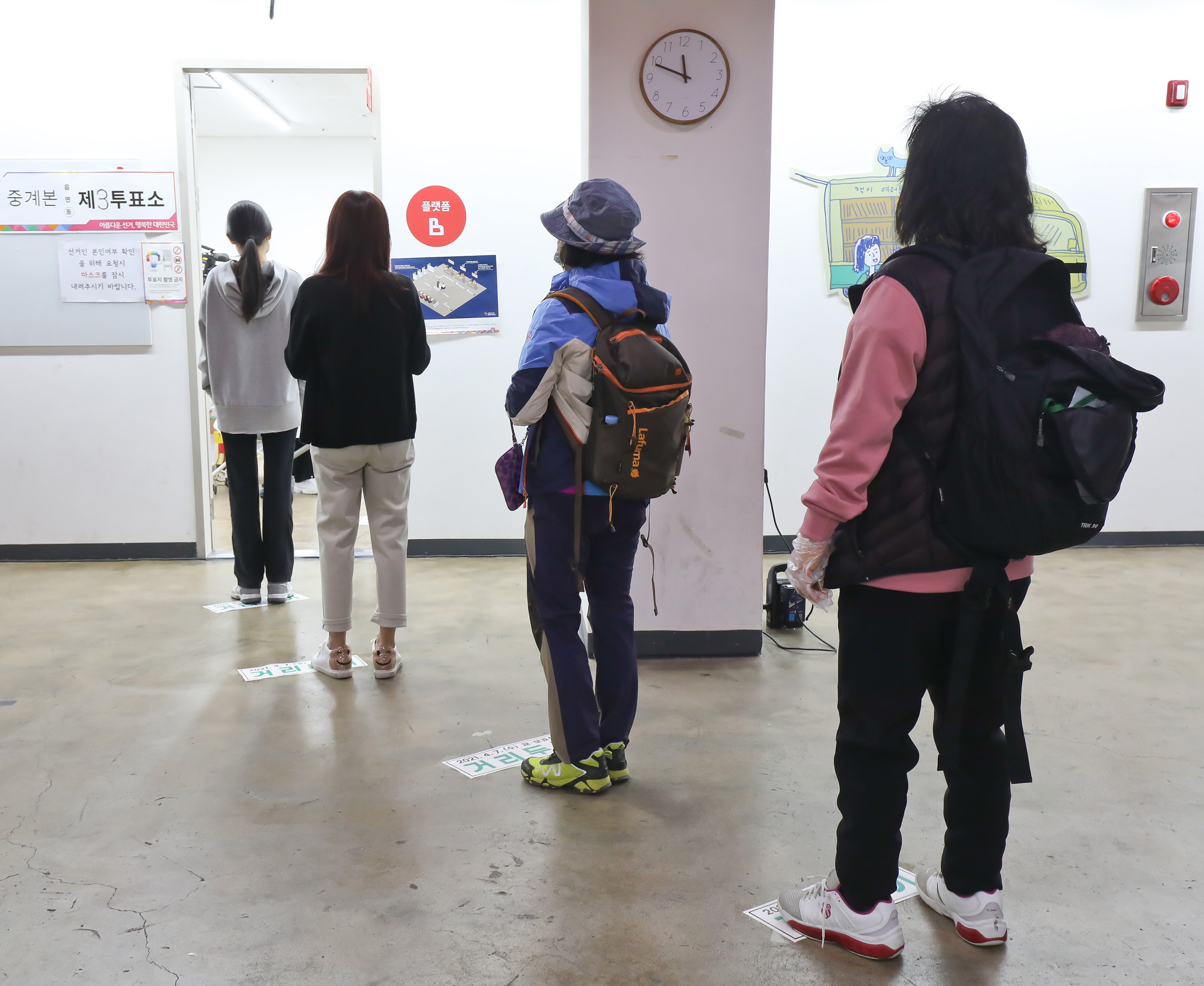 4.7;서울시장;재·보궐선거 오세훈 박영선 불암도서관