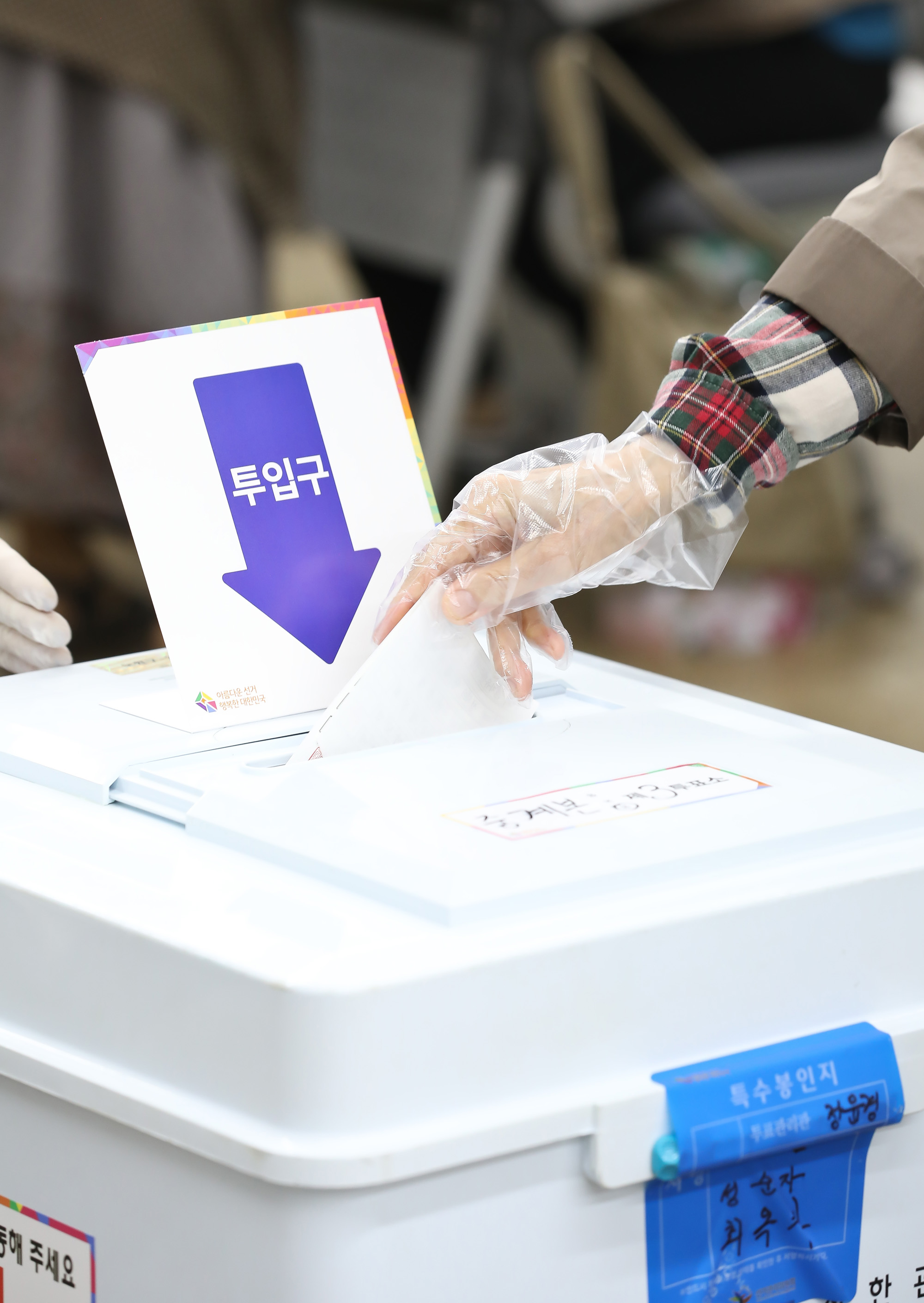 4.7;서울시장;재·보궐선거 오세훈 박영선 불암도서관