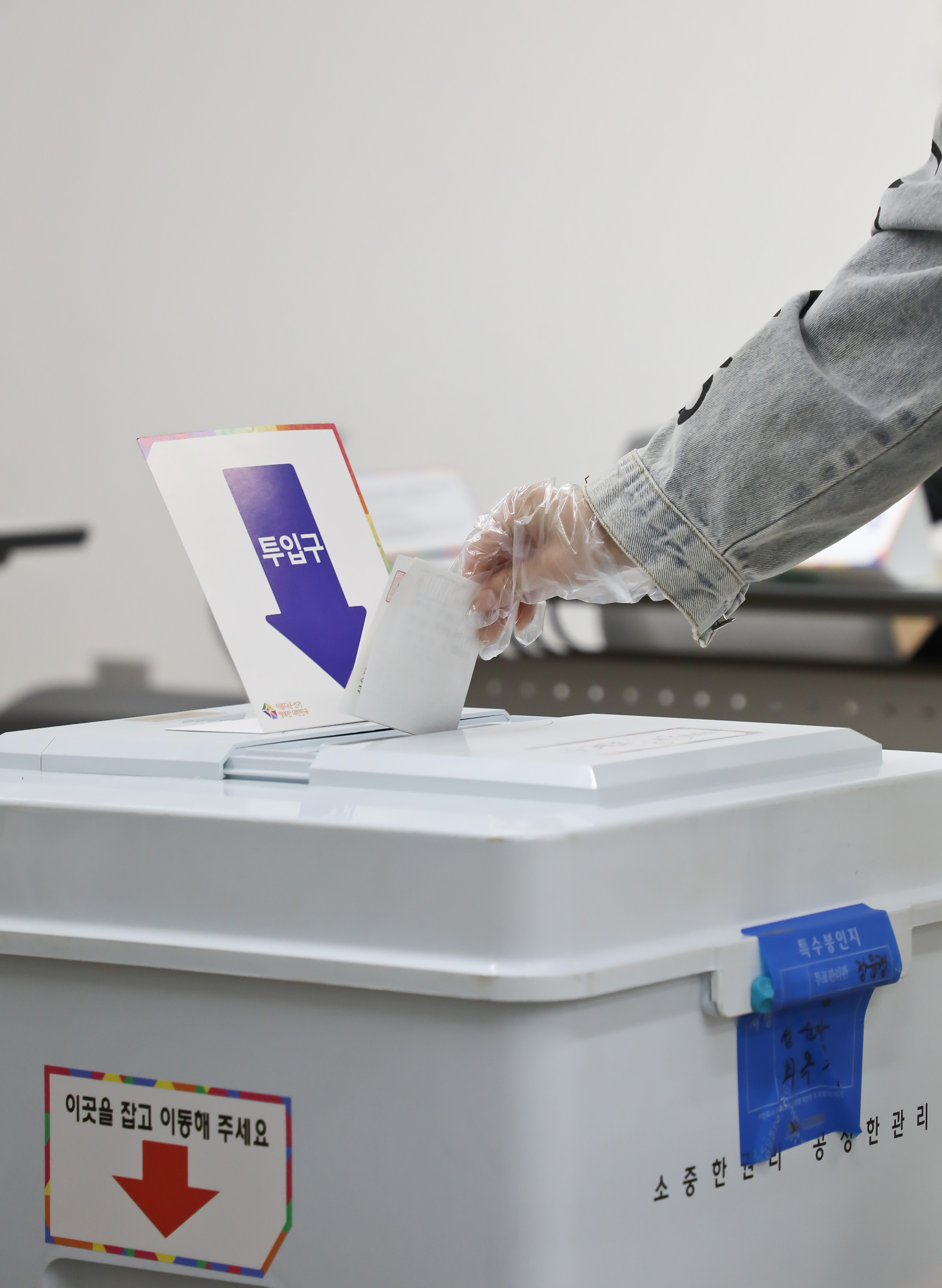 4.7;서울시장;재·보궐선거 오세훈 박영선 불암도서관