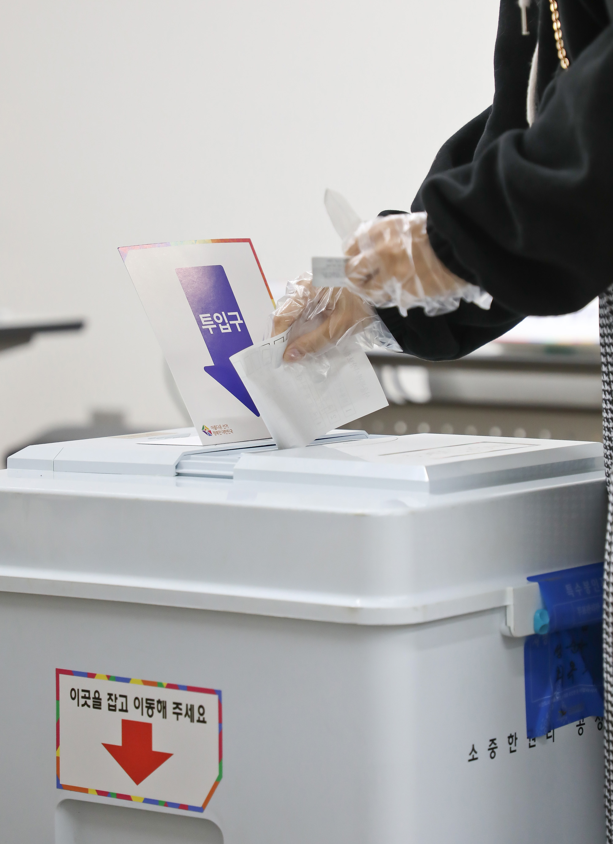 4.7;서울시장;재·보궐선거 오세훈 박영선 불암도서관