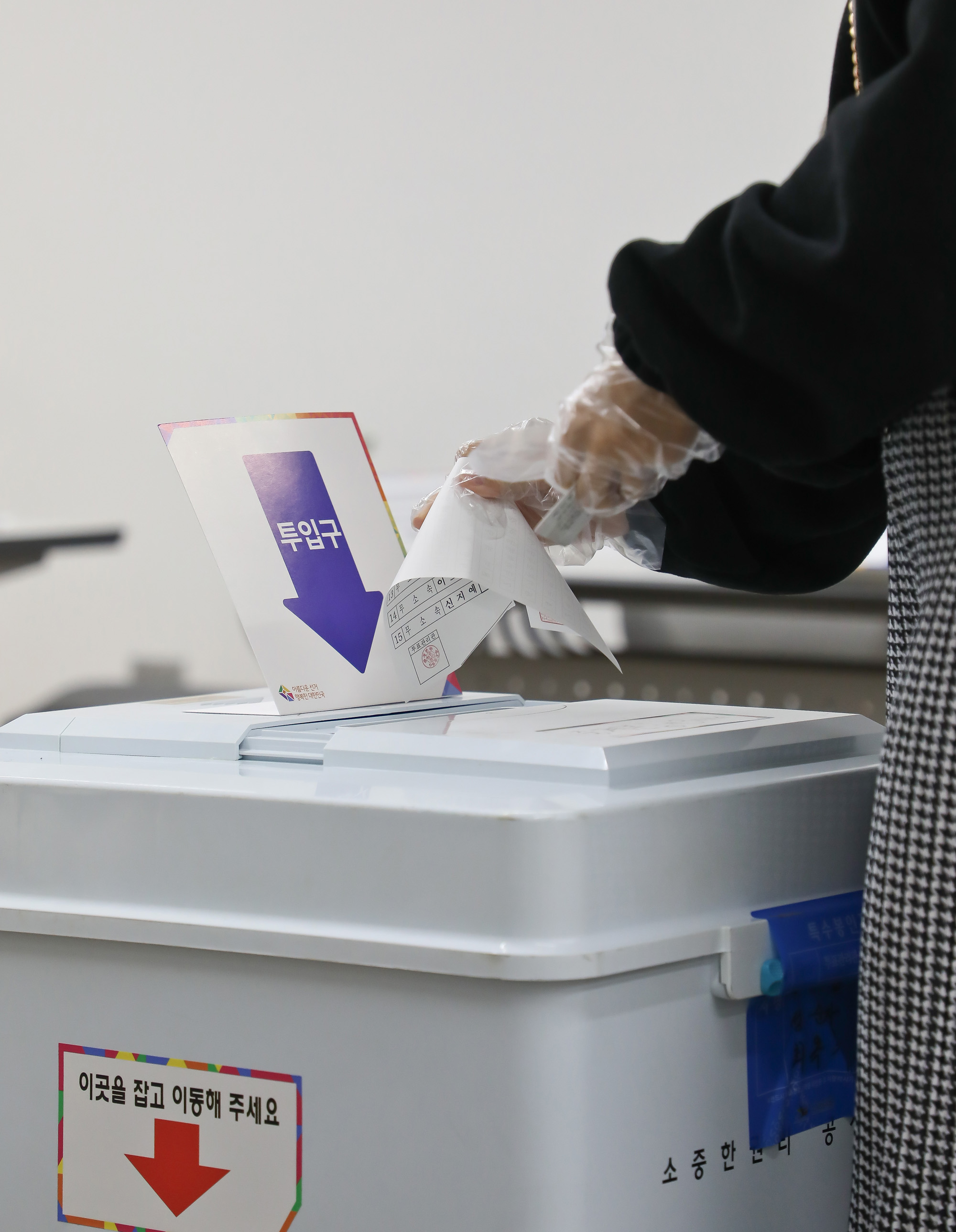 4.7;서울시장;재·보궐선거 오세훈 박영선 불암도서관