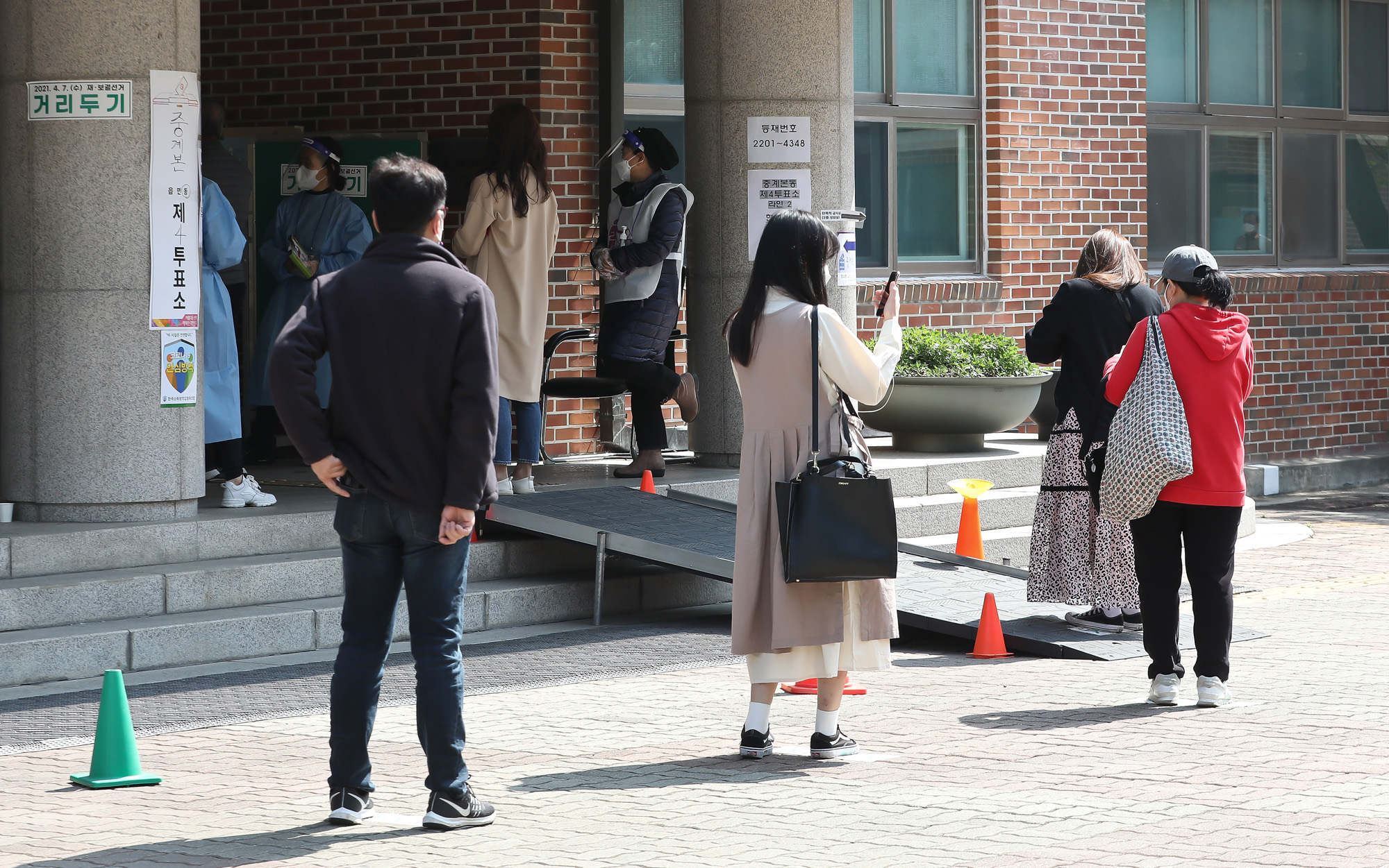 4.7;서울시장;재·보궐선거 오세훈 박영선 초등학교