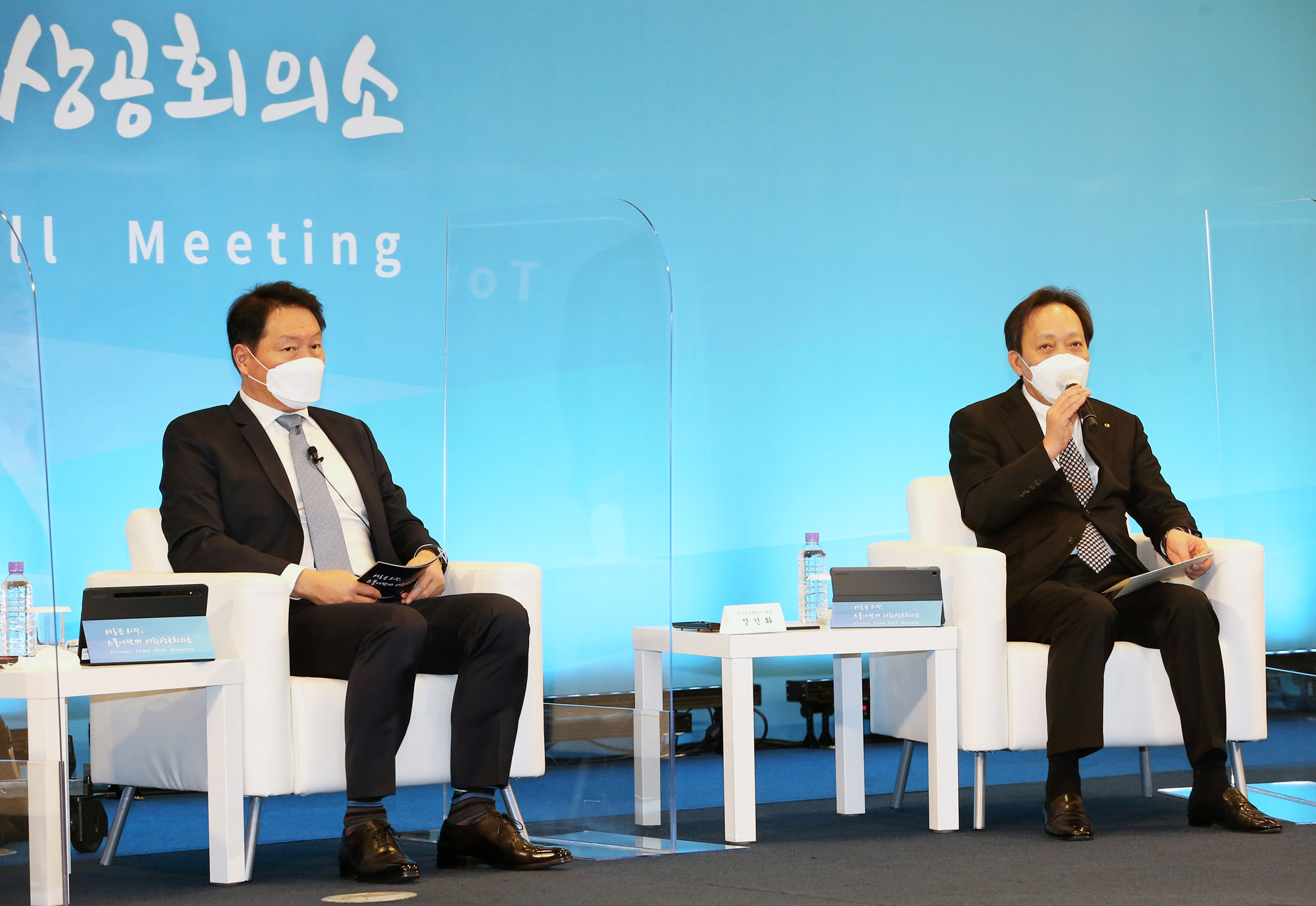 최태원;sk최태원