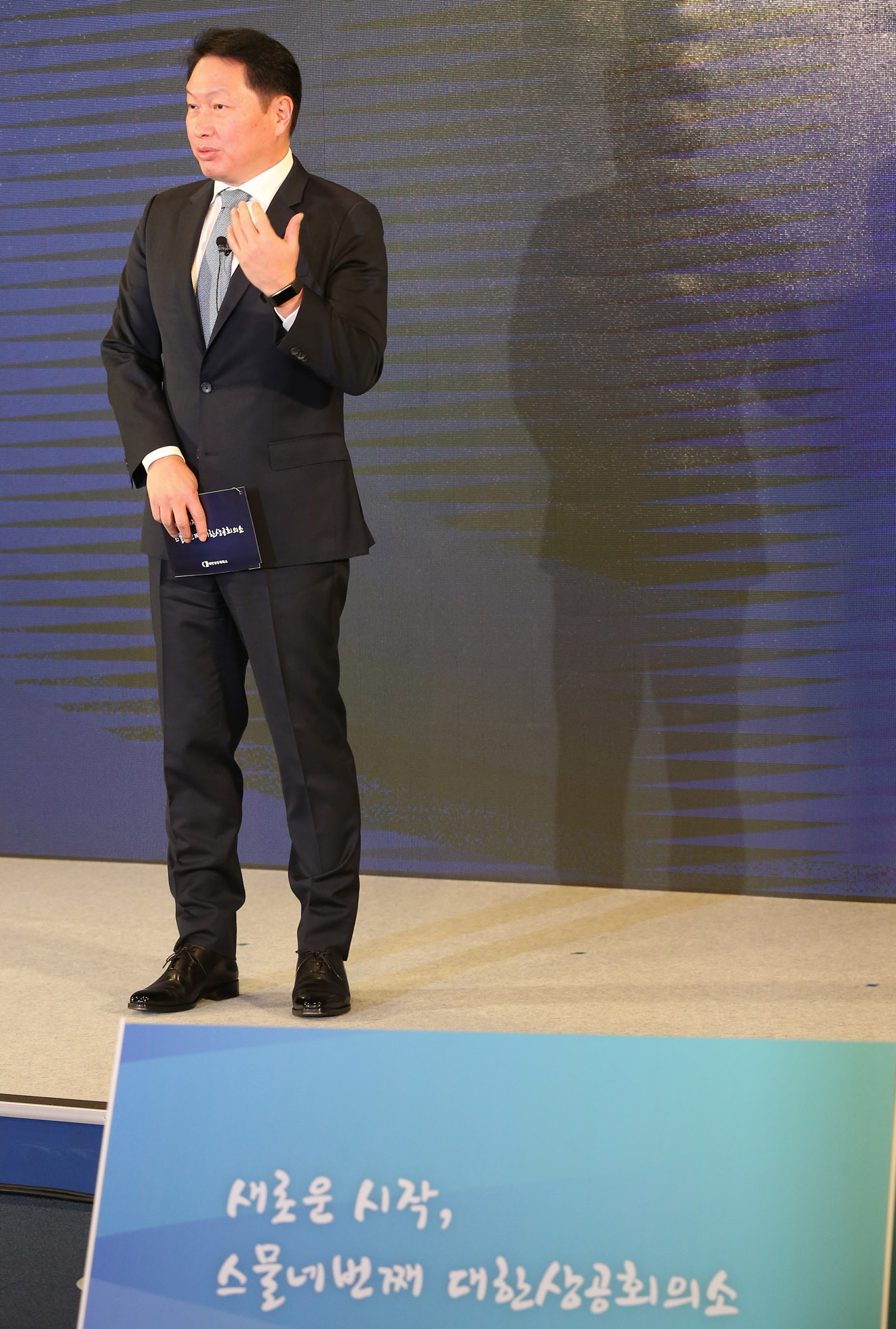 최태원;sk최태원