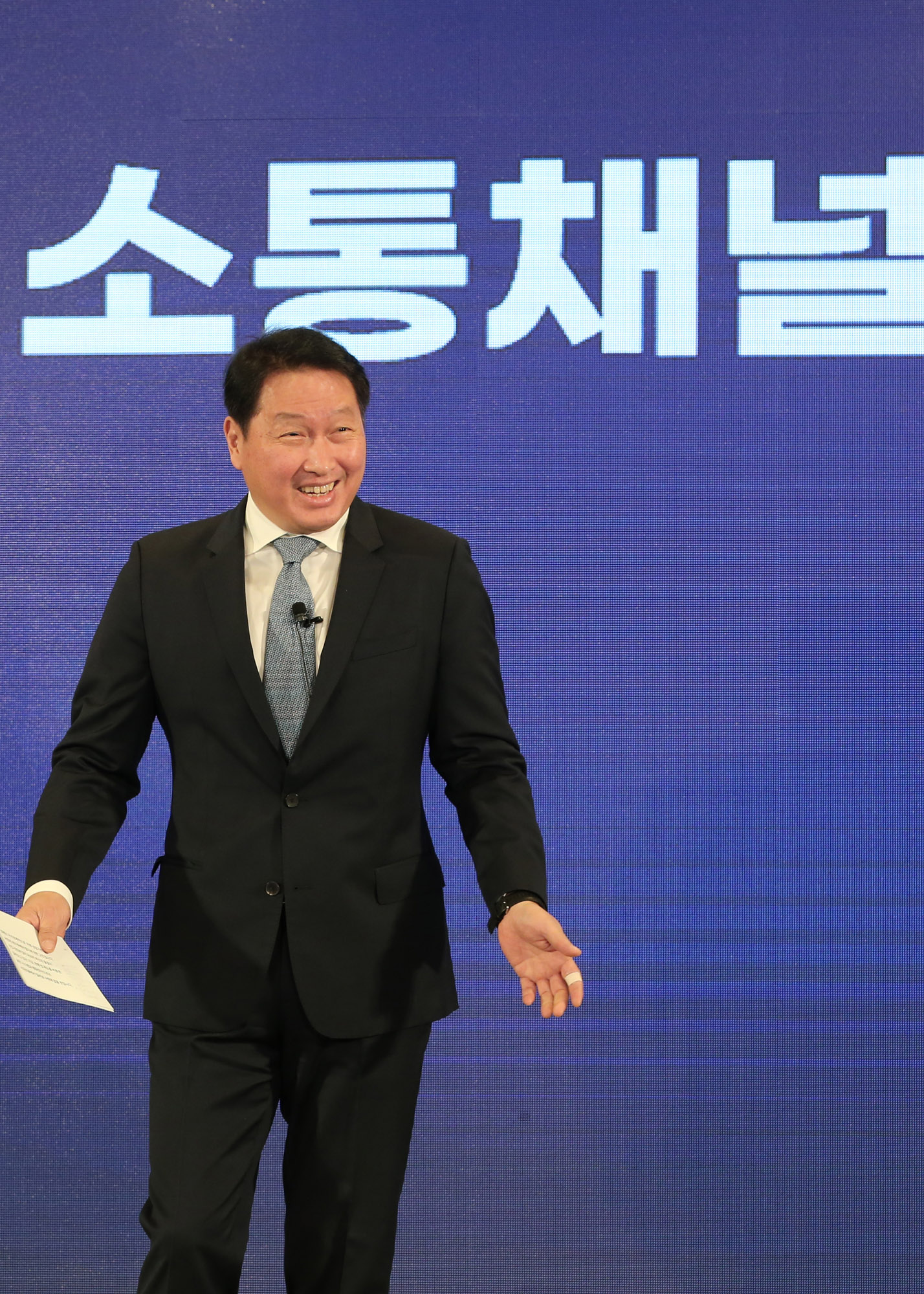 최태원;sk최태원