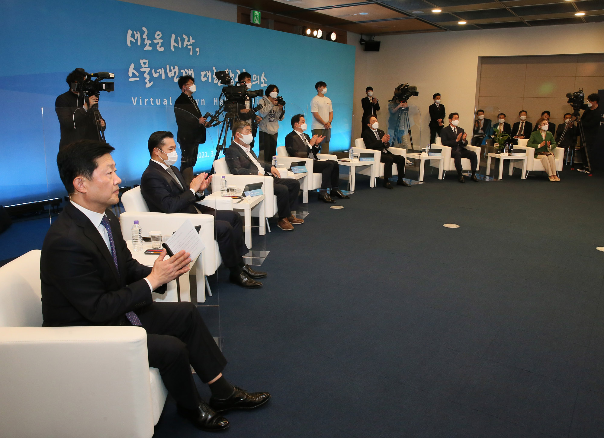 최태원;sk최태원