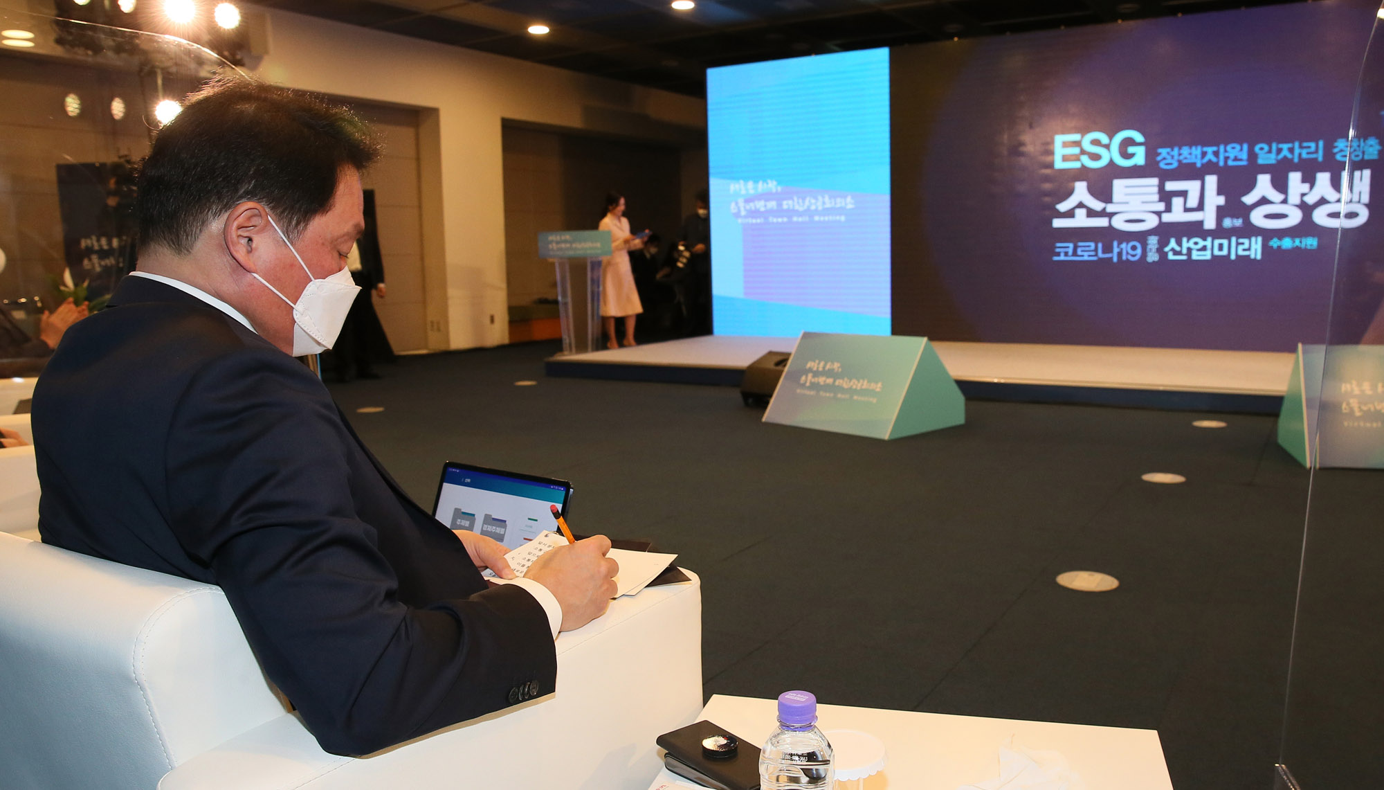 최태원;sk최태원