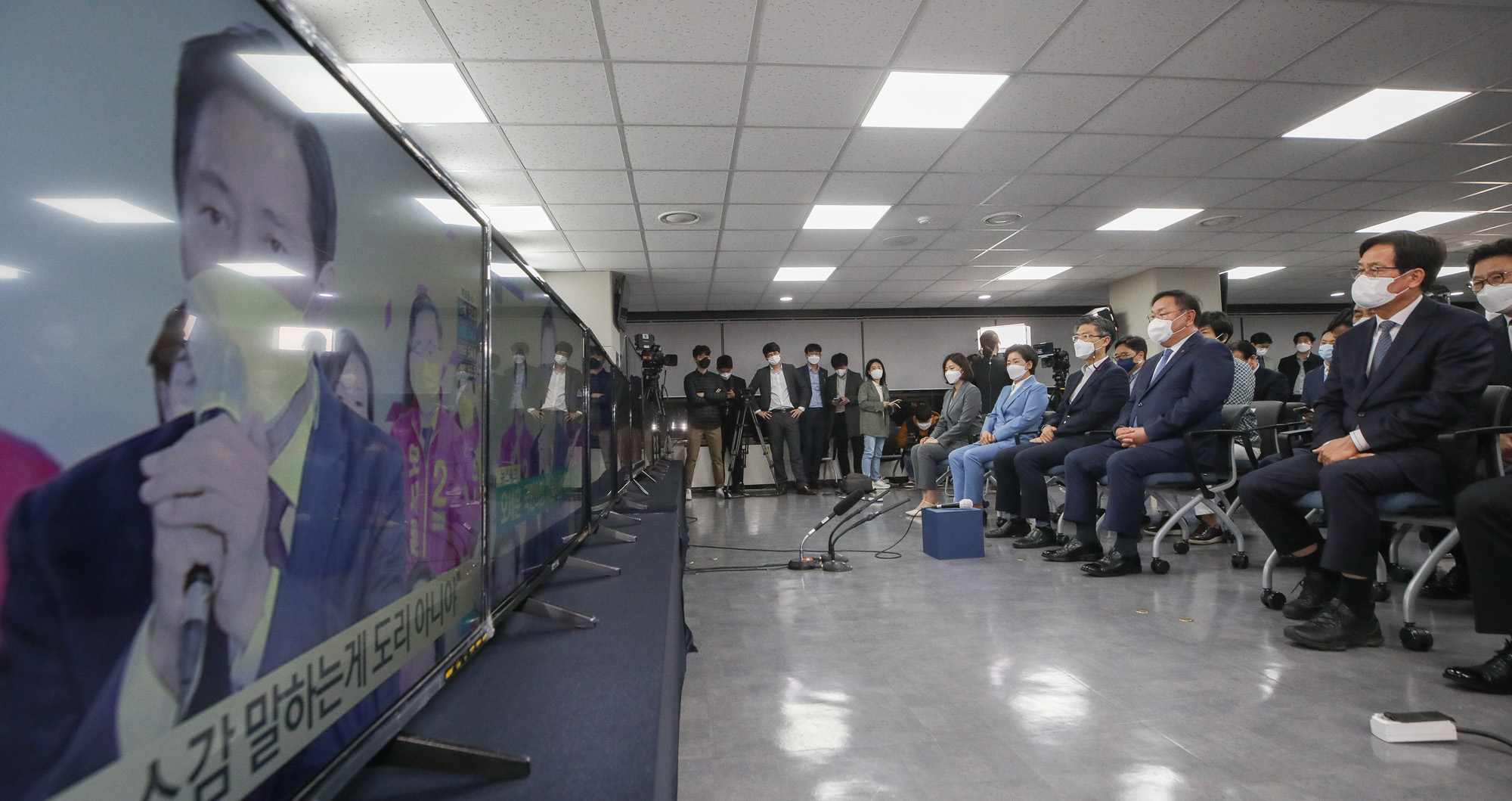 정치;정당;더불어민주당;상황실