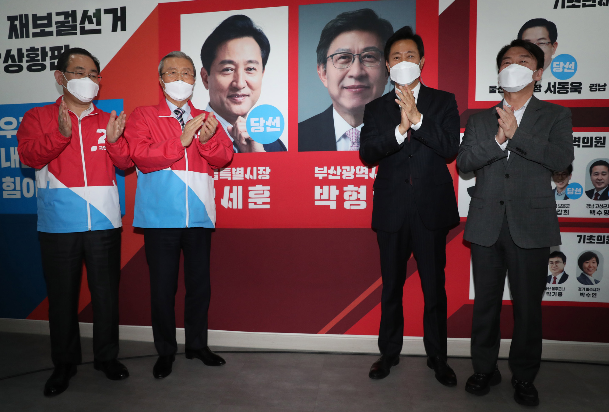 정치;정당;국민의힘;오세훈;서울시장;당선