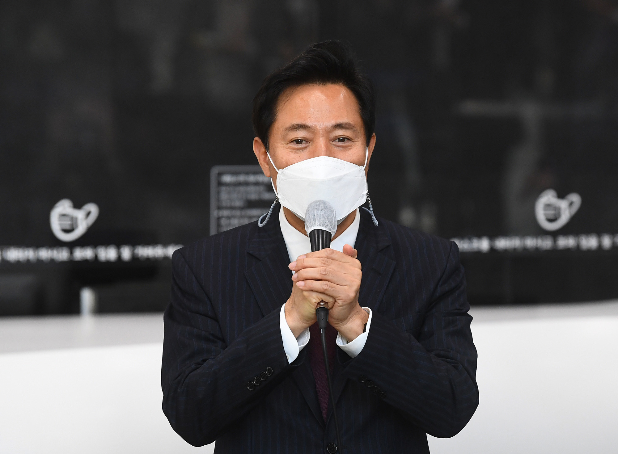 오세훈 서울시장 출근