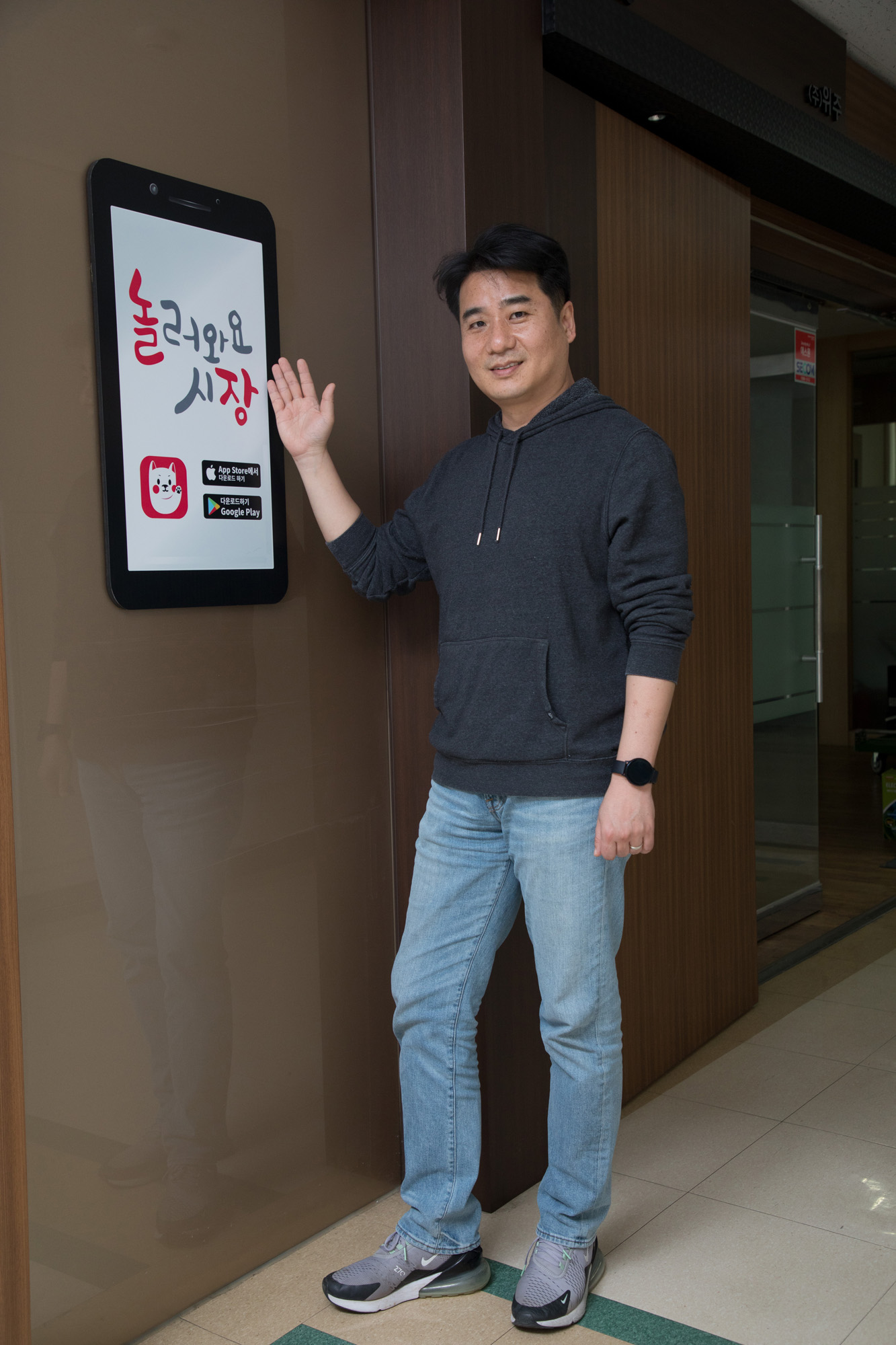 경제;기업;스타트업;위주;wiju;놀러와요 시장;놀장;플랫폼;시장