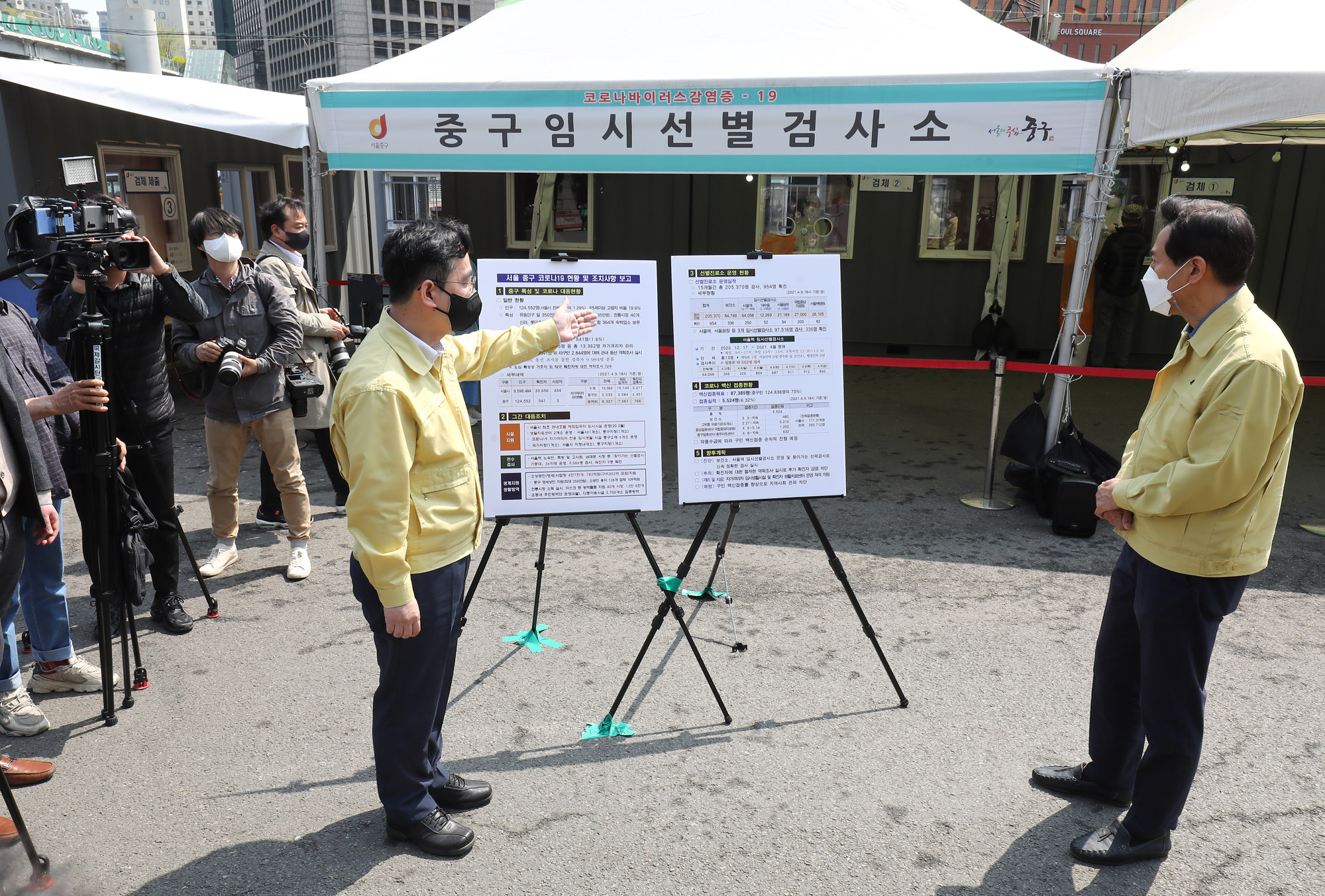 오세훈;오세훈서울시장;오세훈일정;오세훈코로나19;오세훈선별진료소;오세훈서울역;선별검사소;임시선별검사소