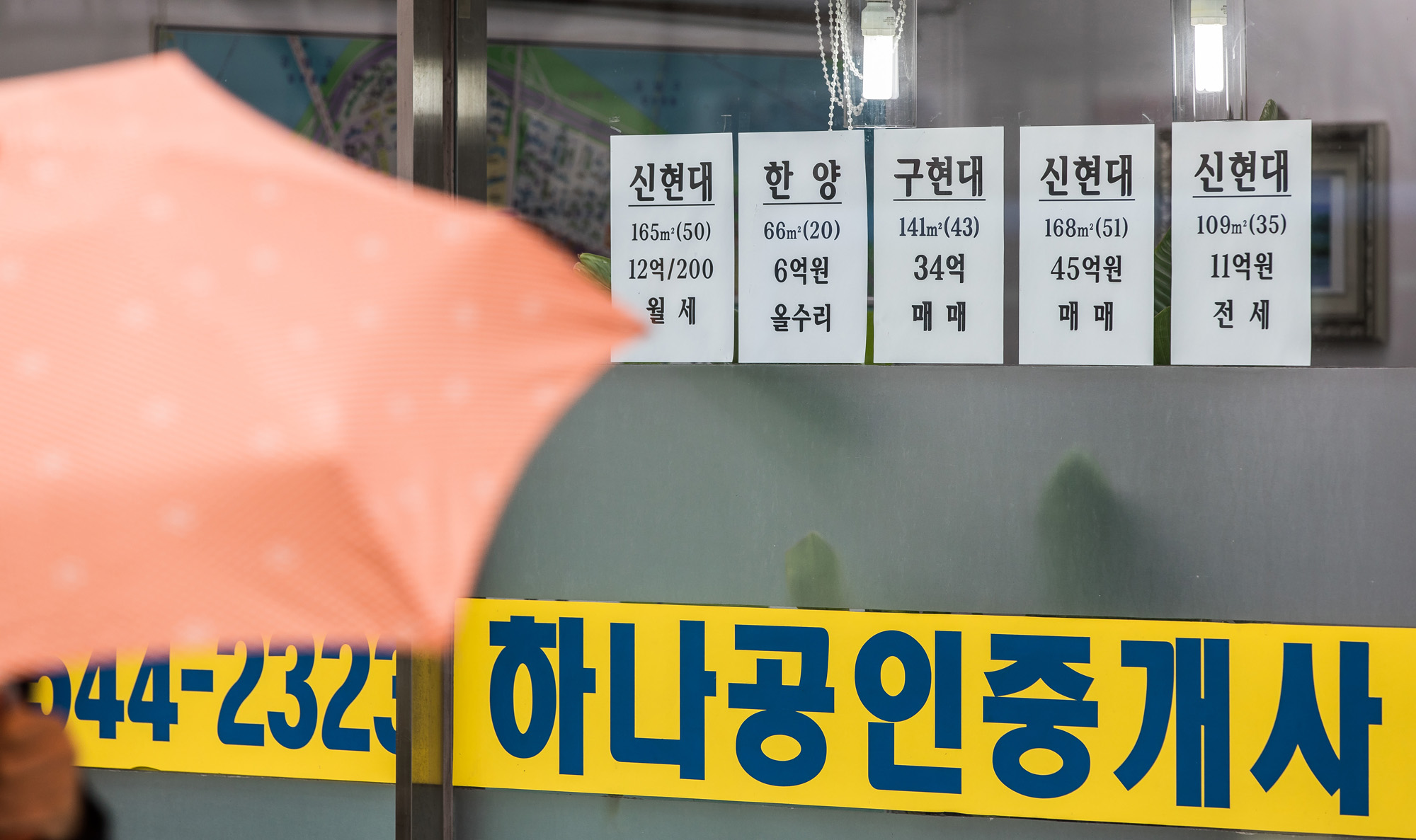 경제;부동산;오세훈;압구정;재건축아파트;압구정현대아파트;재건축시장