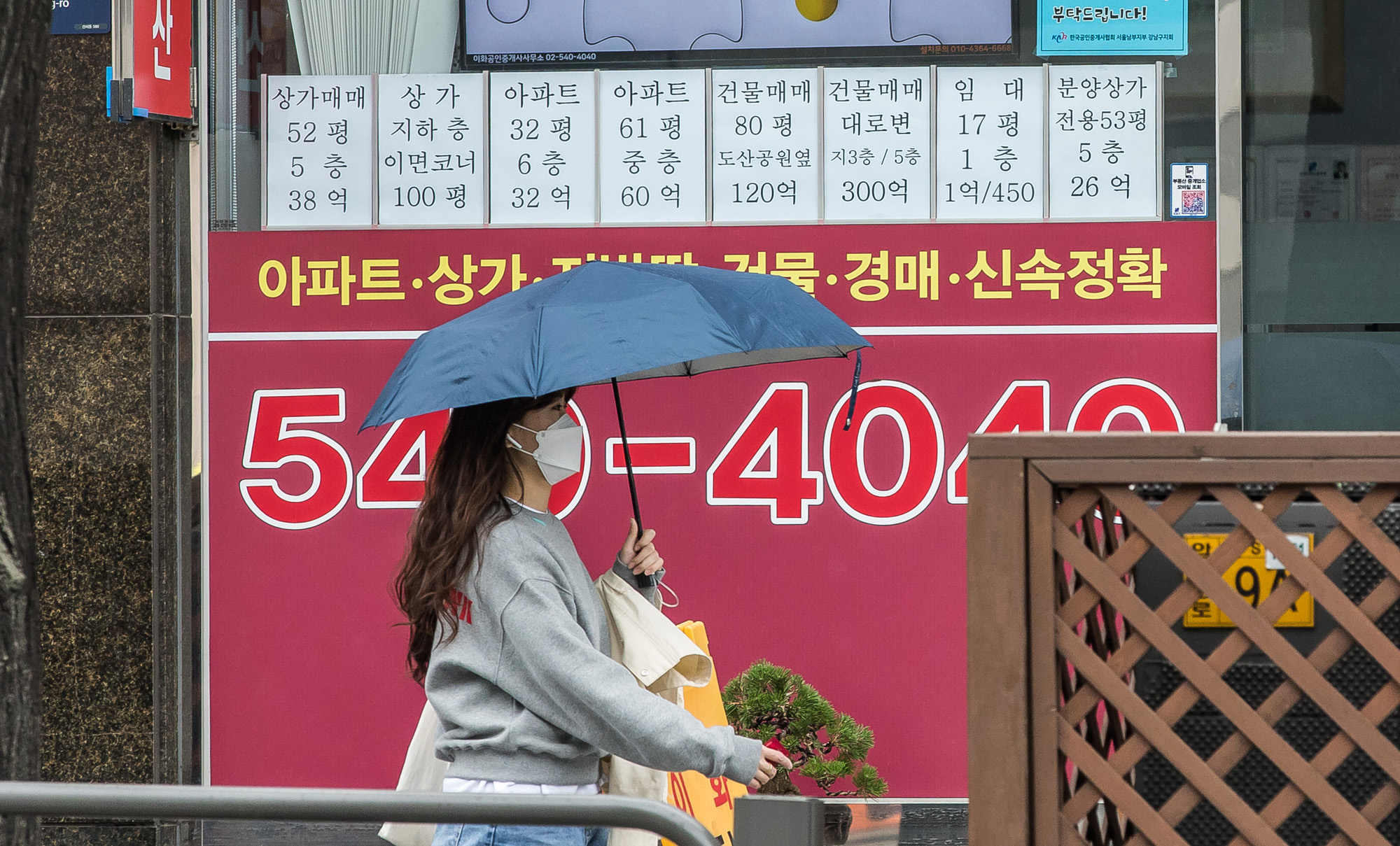 경제;부동산;오세훈;압구정;재건축아파트;압구정현대아파트;재건축시장