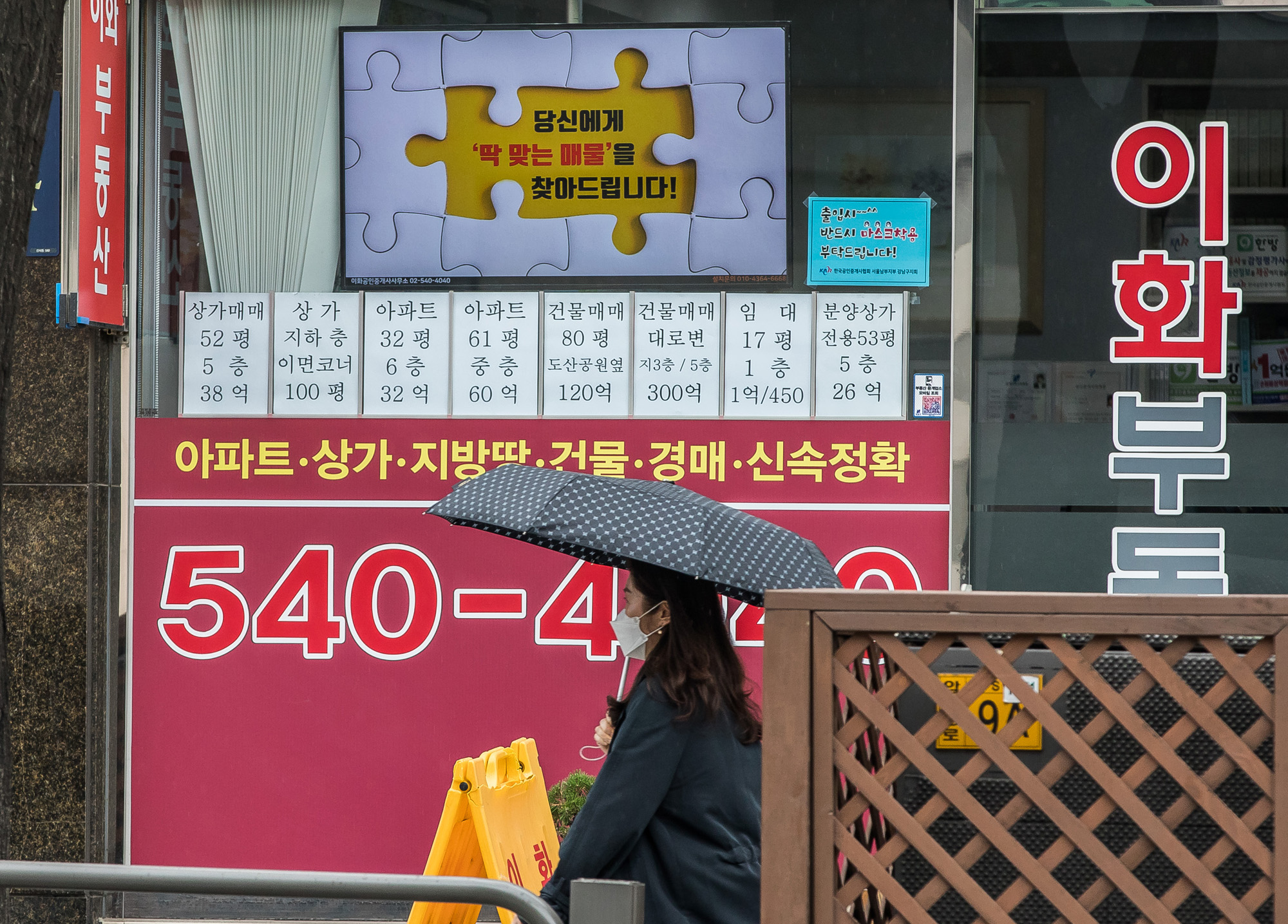 경제;부동산;오세훈;압구정;재건축아파트;압구정현대아파트;재건축시장