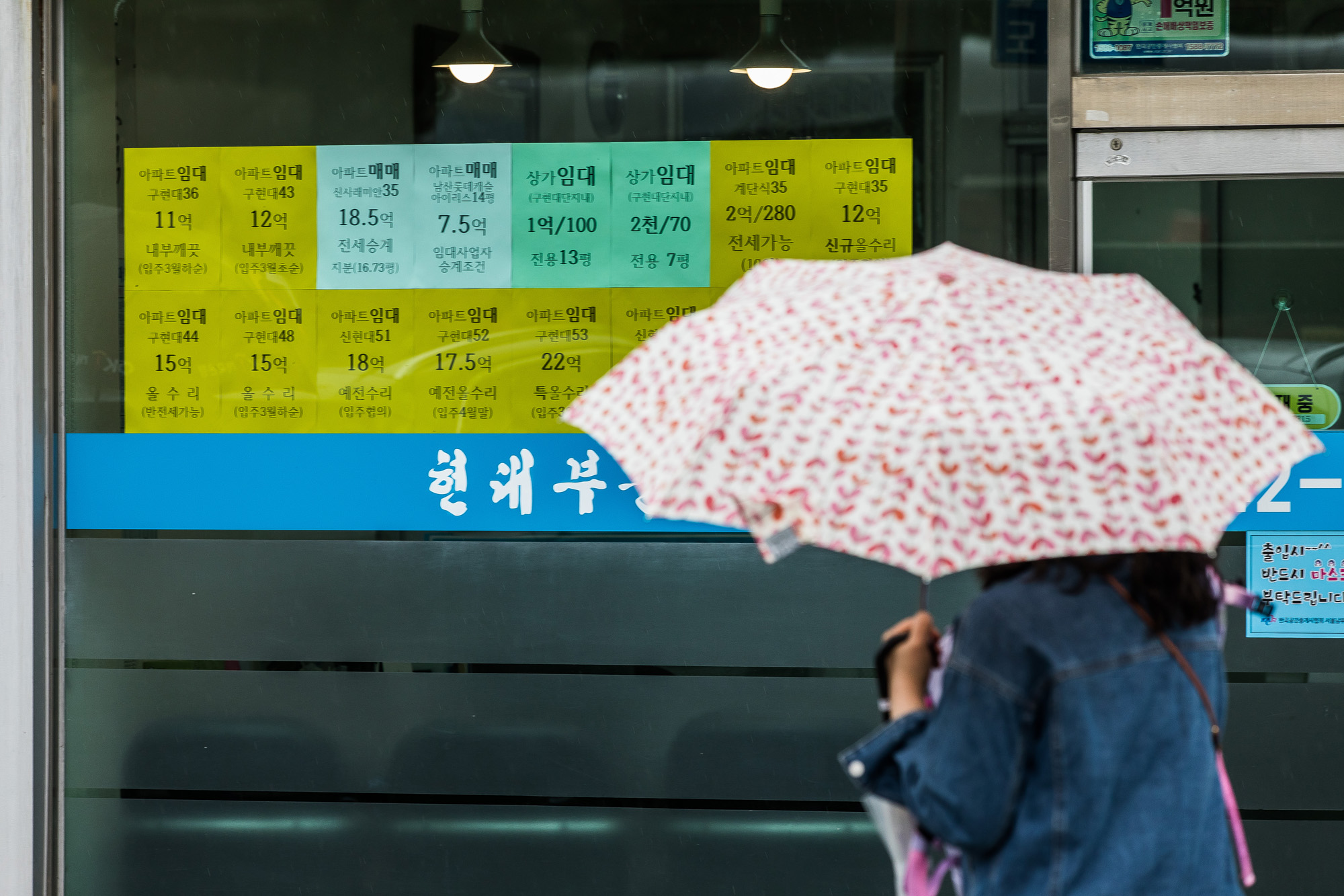 경제;부동산;오세훈;압구정;재건축아파트;압구정현대아파트;재건축시장