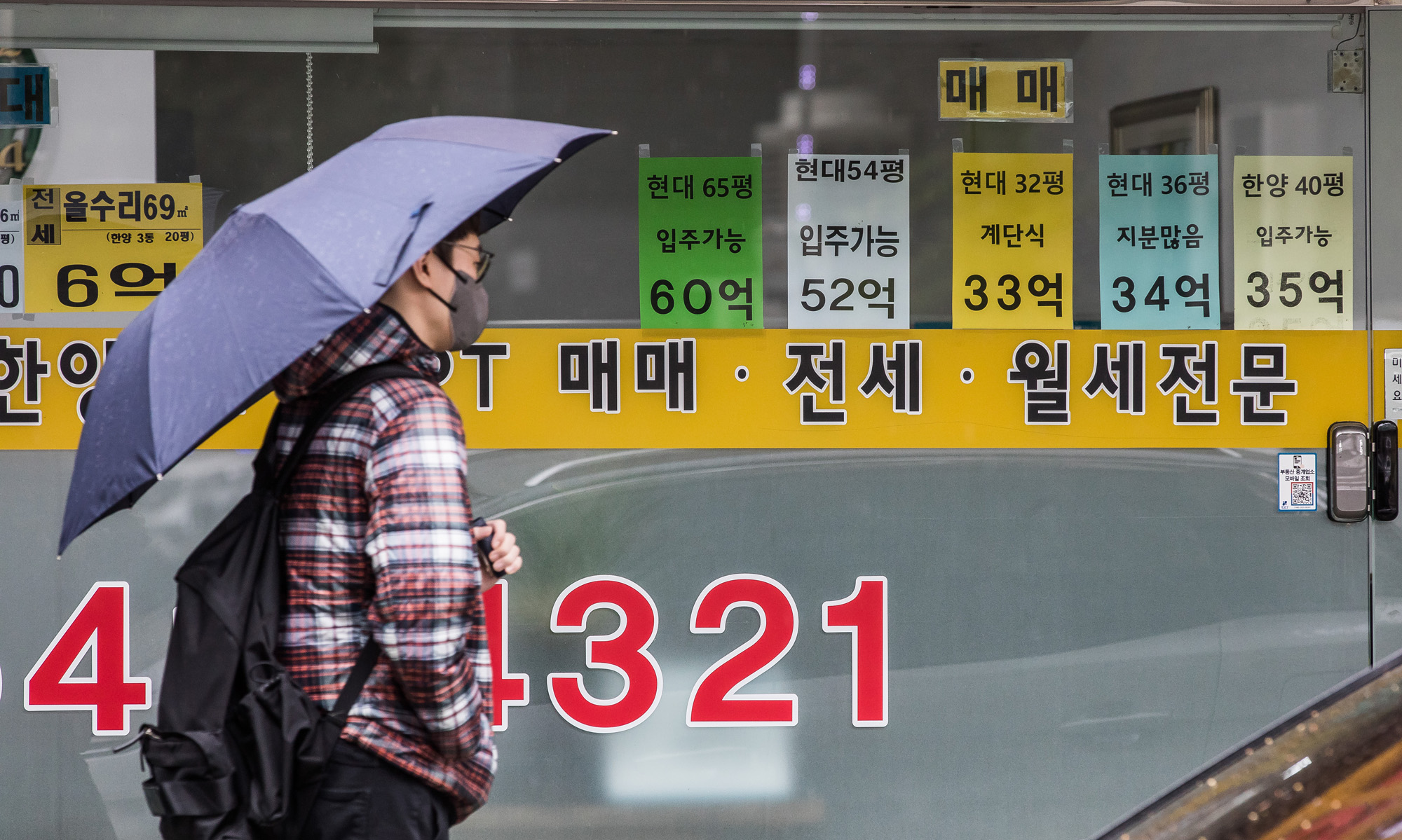 경제;부동산;오세훈;압구정;재건축아파트;압구정현대아파트;재건축시장