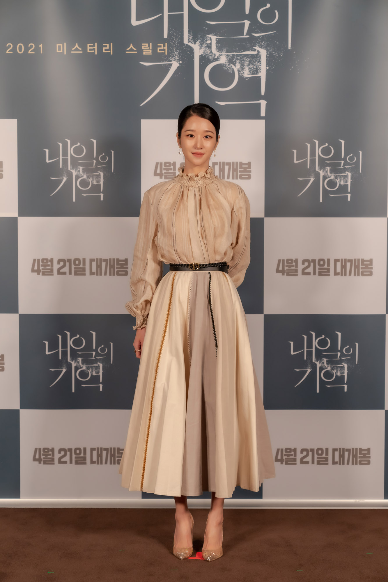 서예지;김강우;서예지김정현