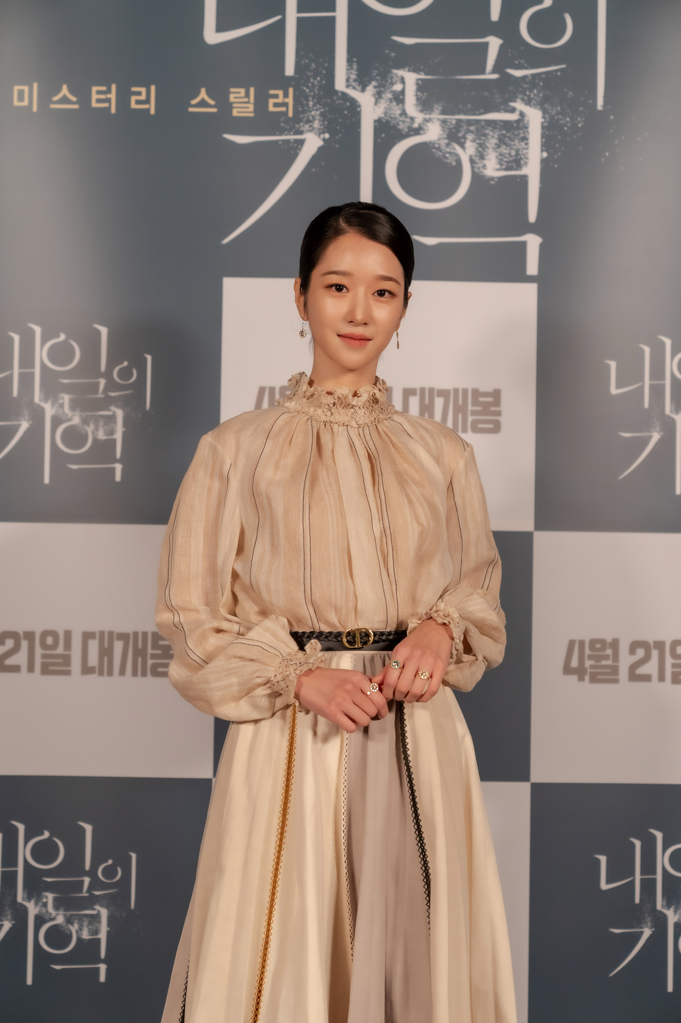 서예지;김강우;서예지김정현