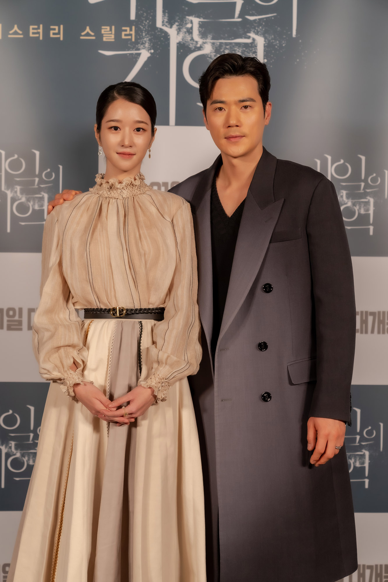 서예지;김강우;서예지김정현