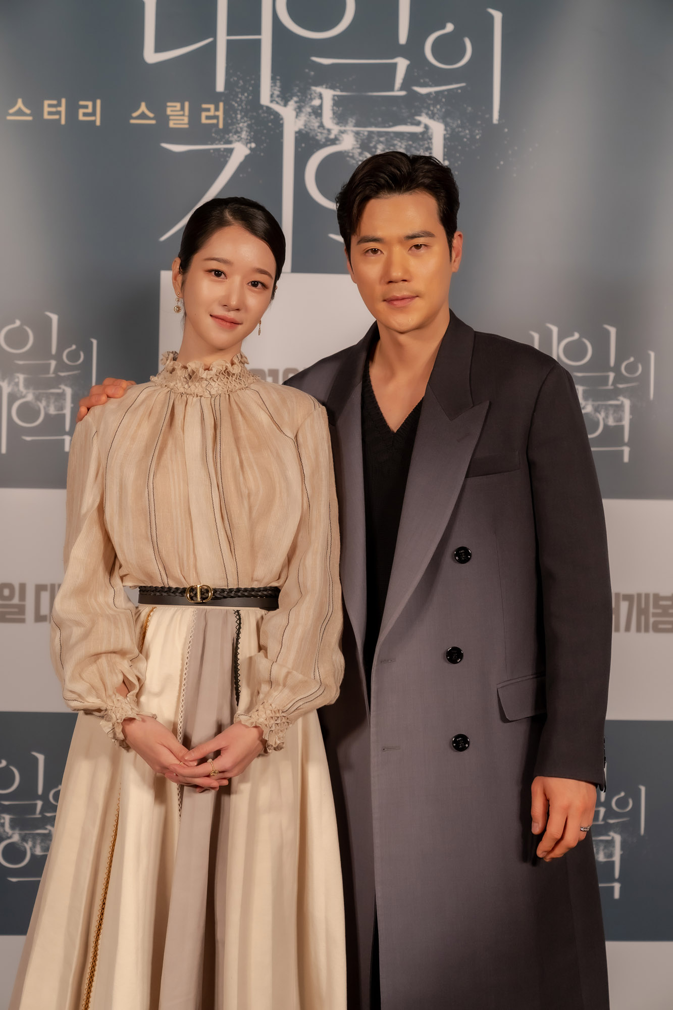 서예지;김강우;서예지김정현