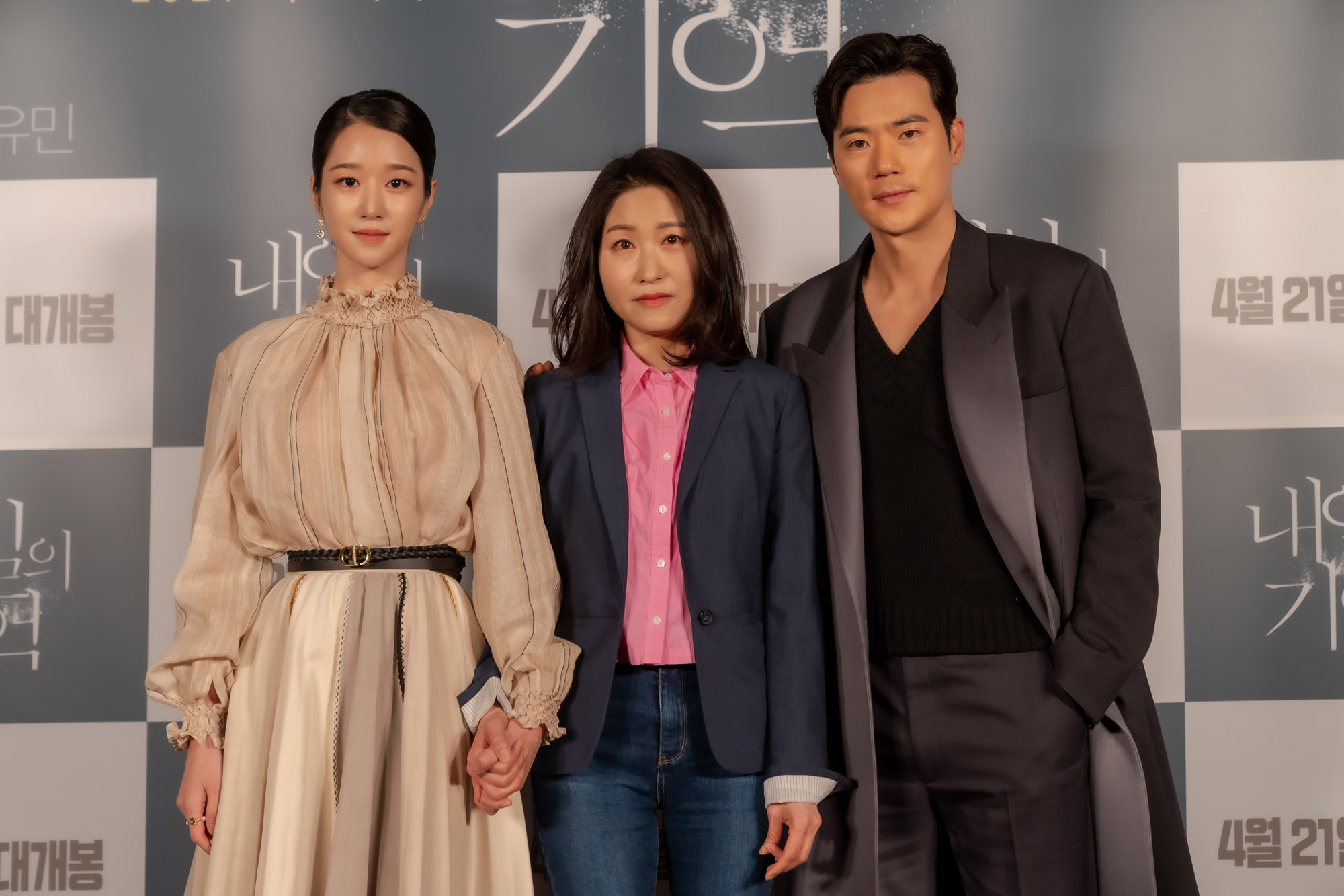 서예지;김강우;서예지김정현