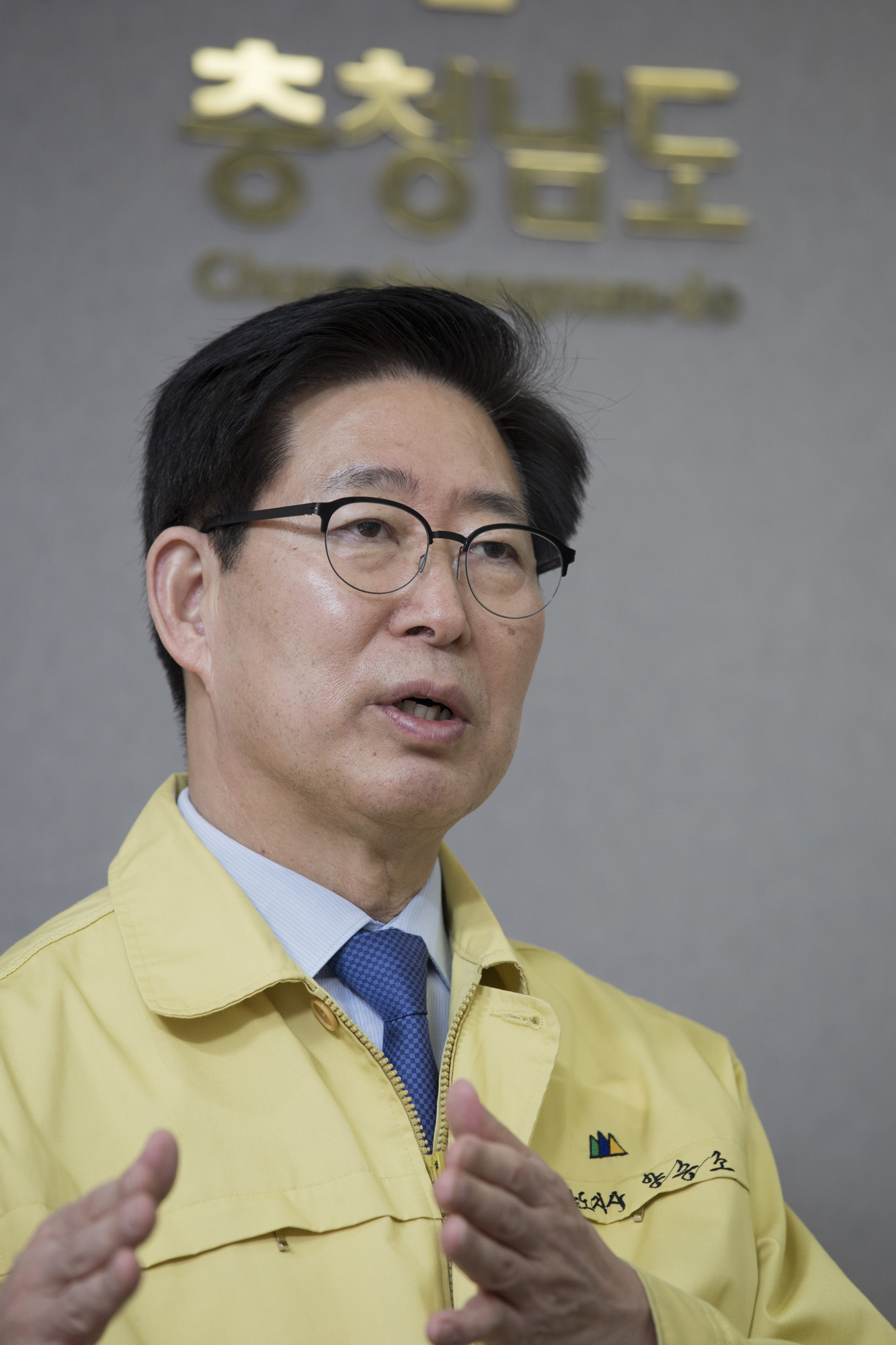 정치;충남도지사;양승조;인터뷰;대선출마