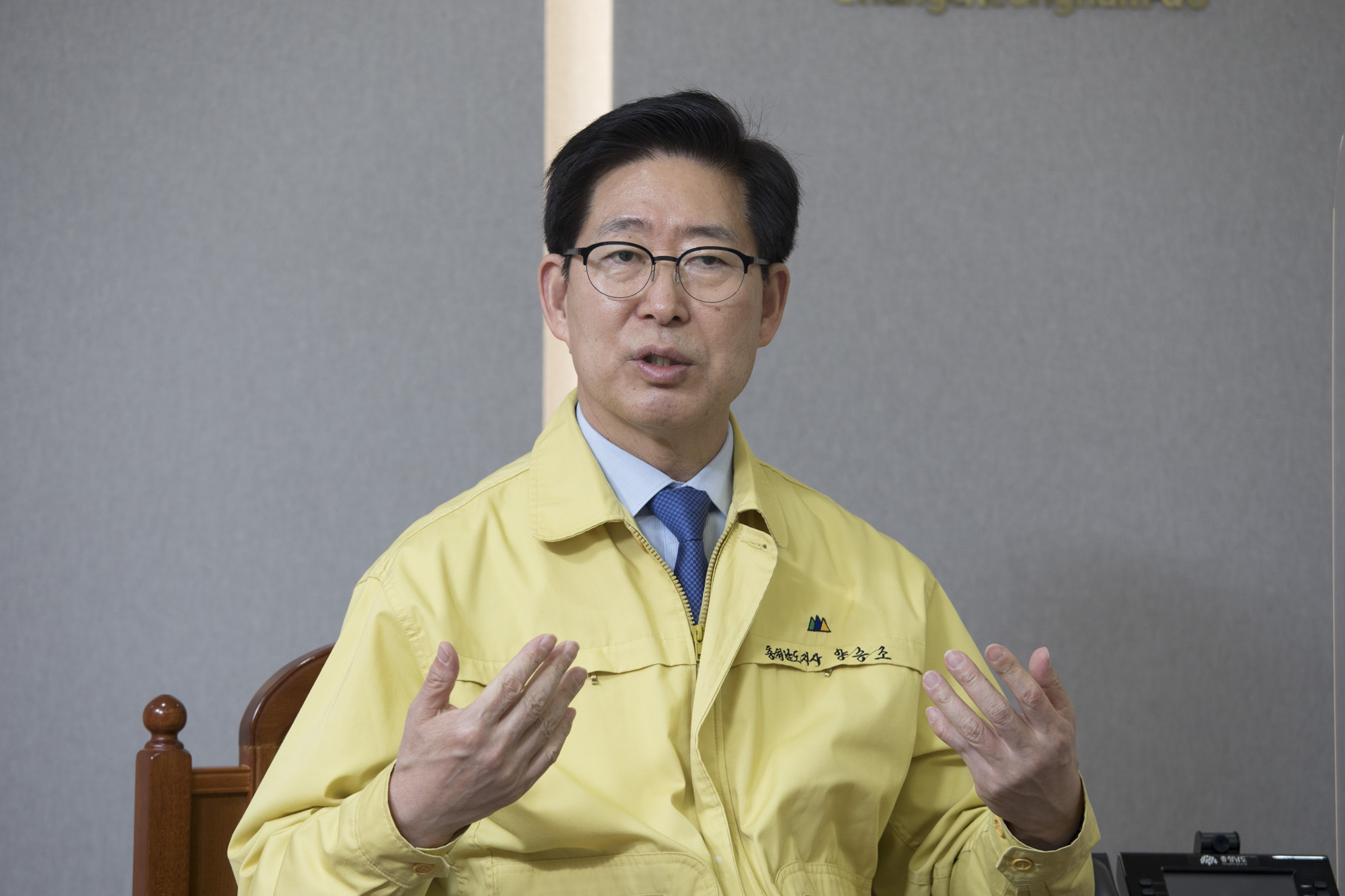 정치;충남도지사;양승조;인터뷰;대선출마