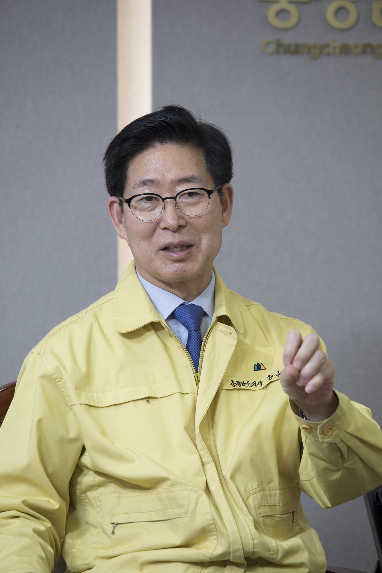 정치;충남도지사;양승조;인터뷰;대선출마