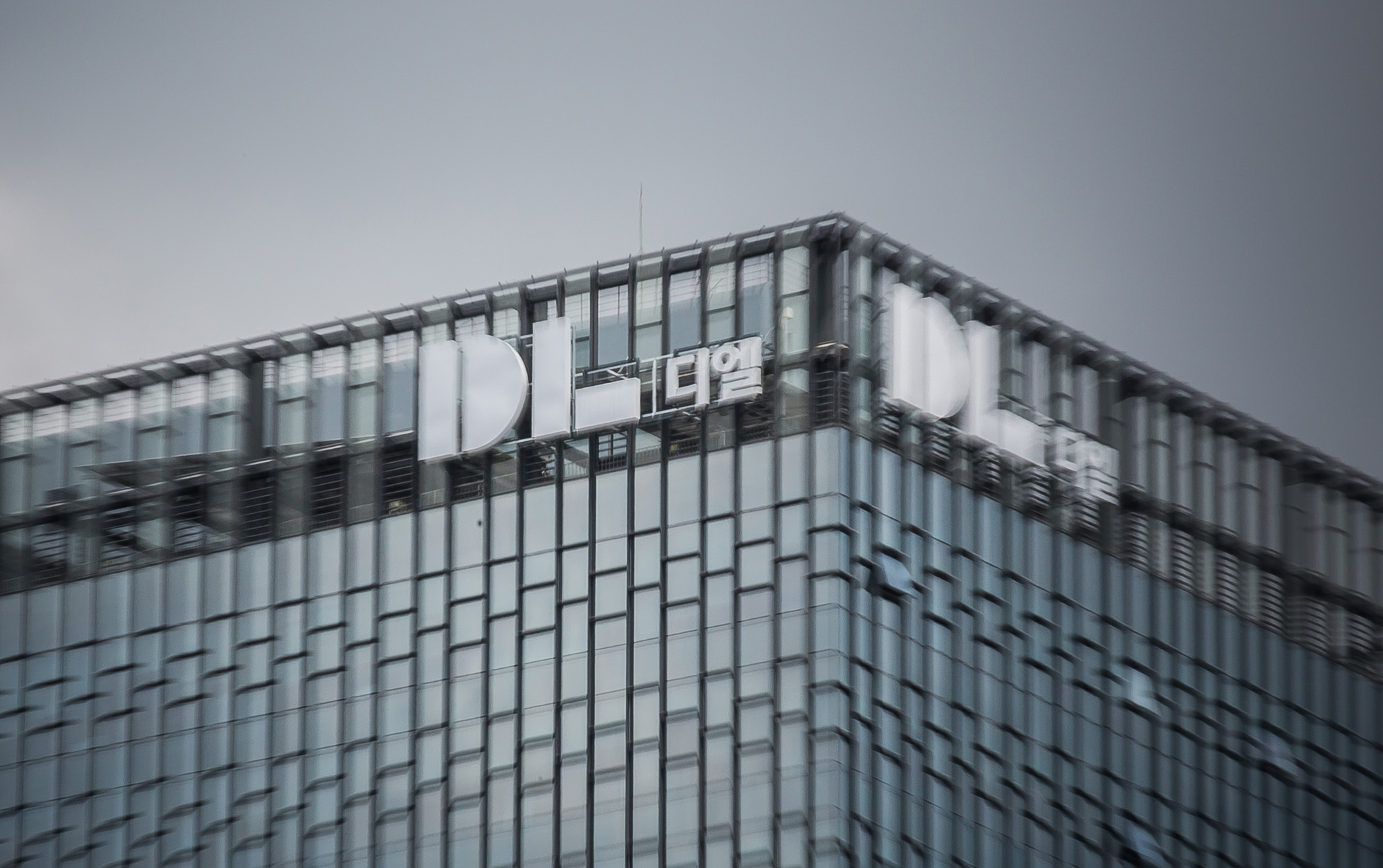 경제;건물;기업;대림산업;DL홀딩스;DL이엔씨;DL E&C;디엘