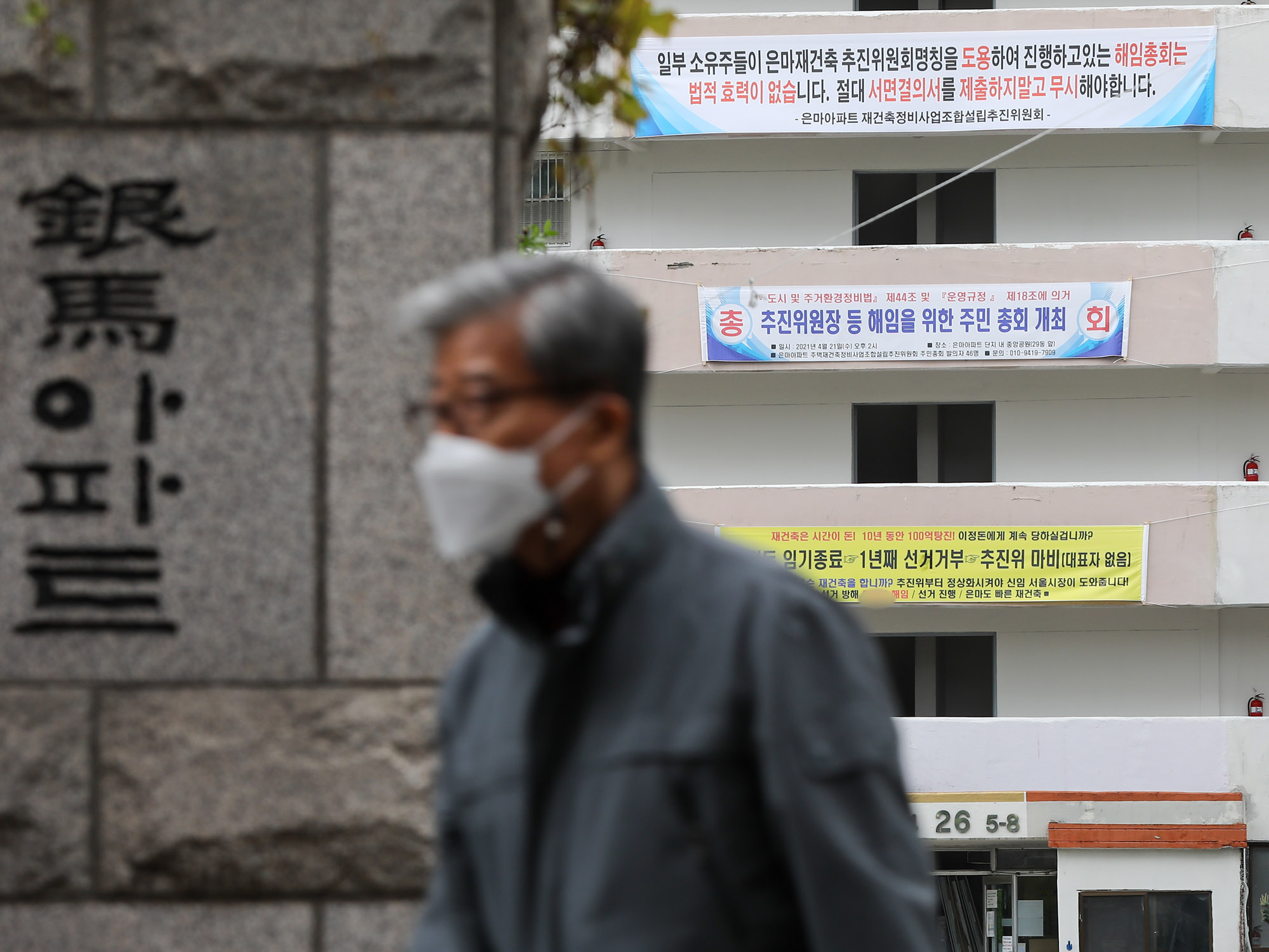 은마아파트;강남아파트;강남부동산;아파트;재건축