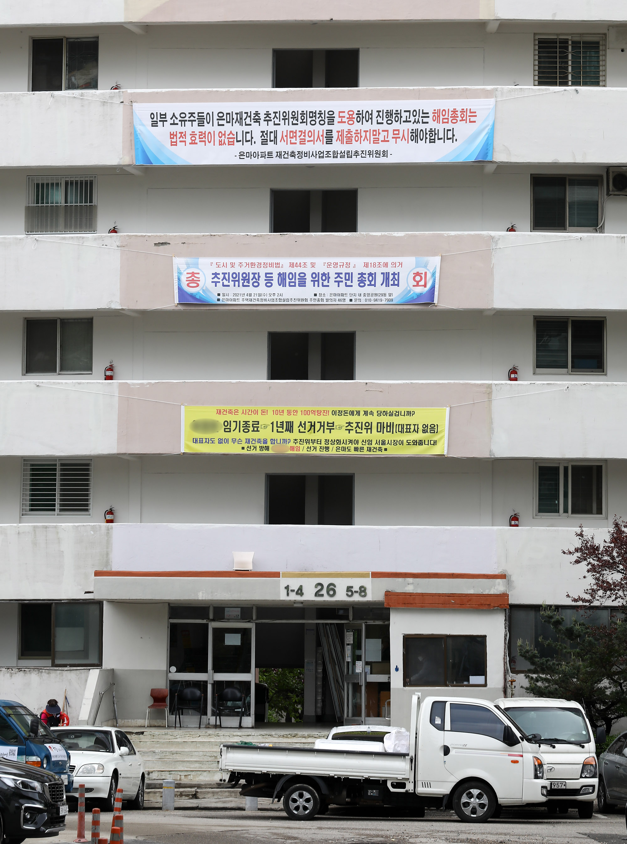 은마아파트;강남아파트;강남부동산;아파트;재건축