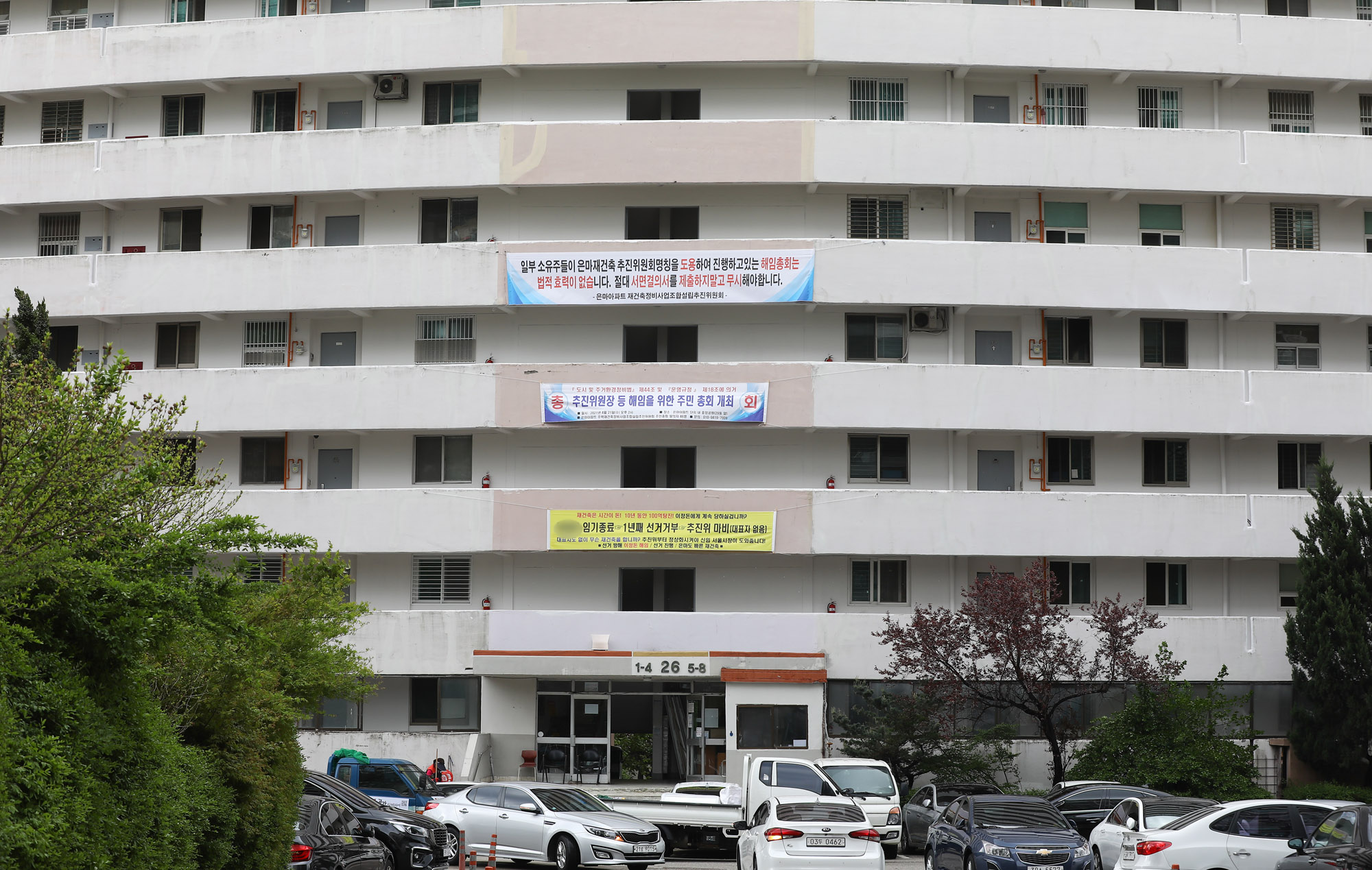 은마아파트;강남아파트;강남부동산;아파트;재건축