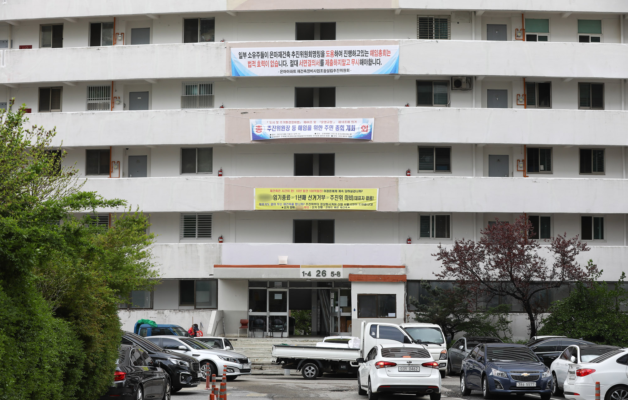 은마아파트;강남아파트;강남부동산;아파트;재건축