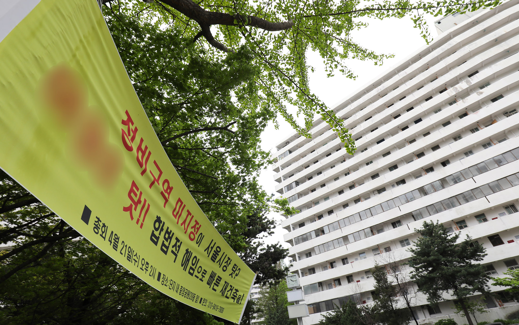 은마아파트;강남아파트;강남부동산;아파트;재건축