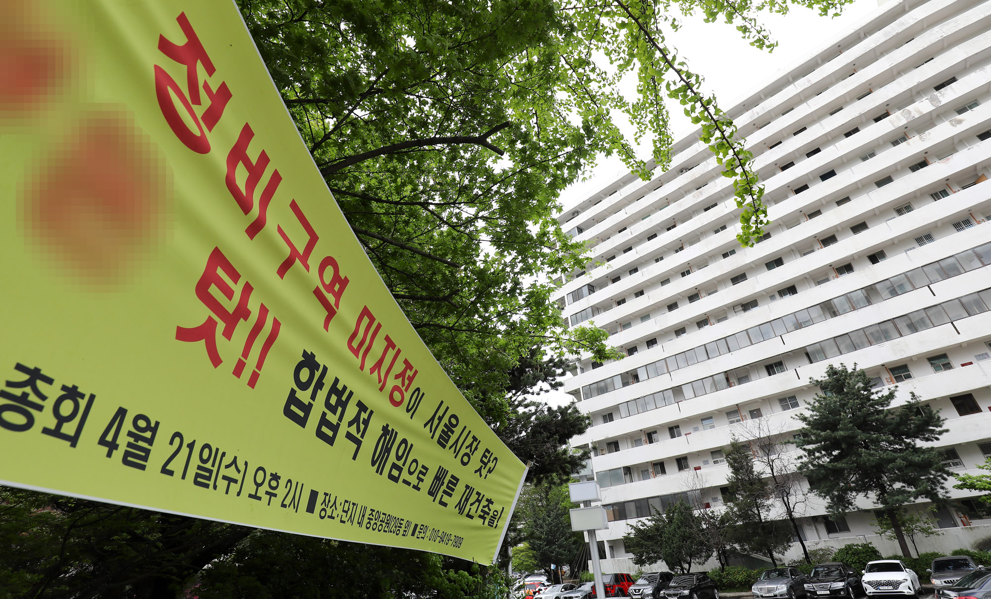 은마아파트;강남아파트;강남부동산;아파트;재건축