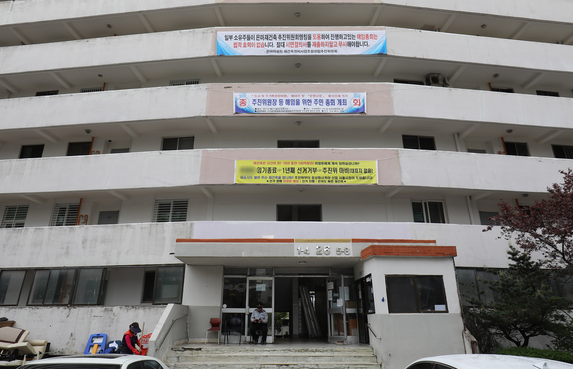 은마아파트;강남아파트;강남부동산;아파트;재건축