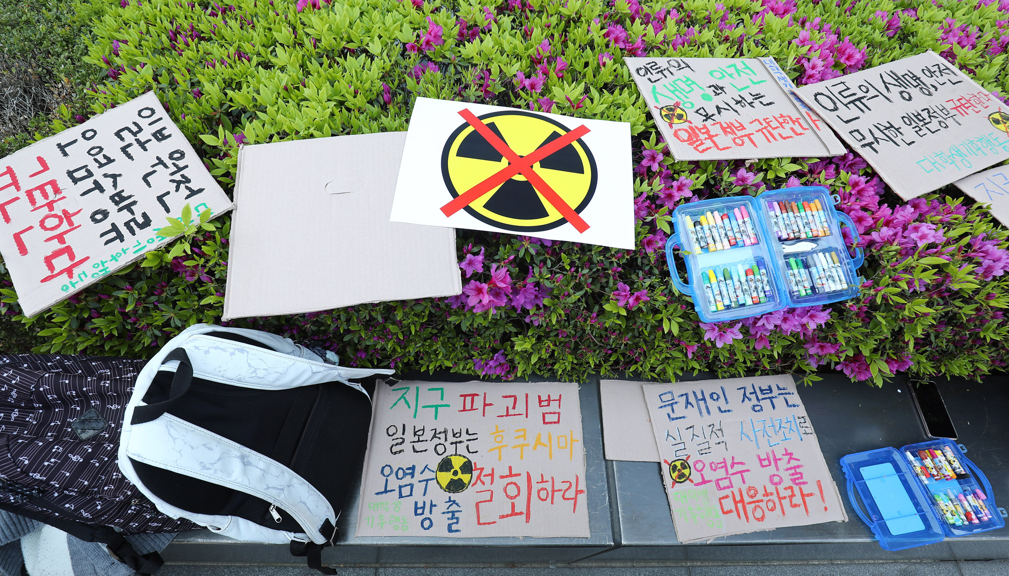 후쿠시마원전;후쿠시마원전오염수;대학생기후생동;일본대사관집회;원전오염수;일본오염수;일본원자력발전소;오염수방출